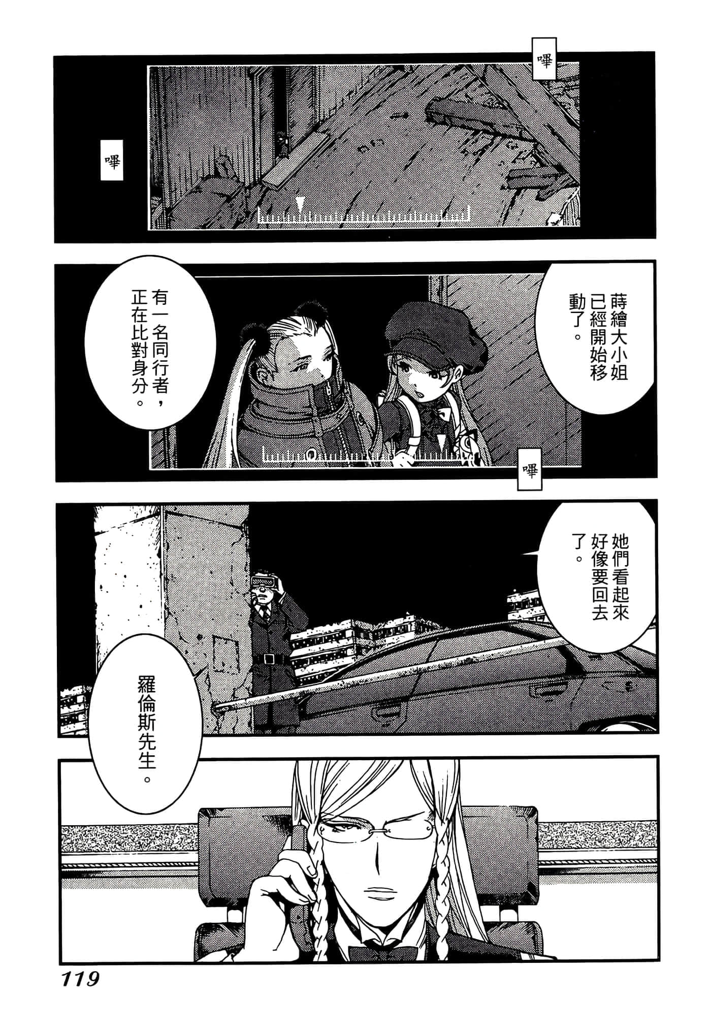 第 121 页