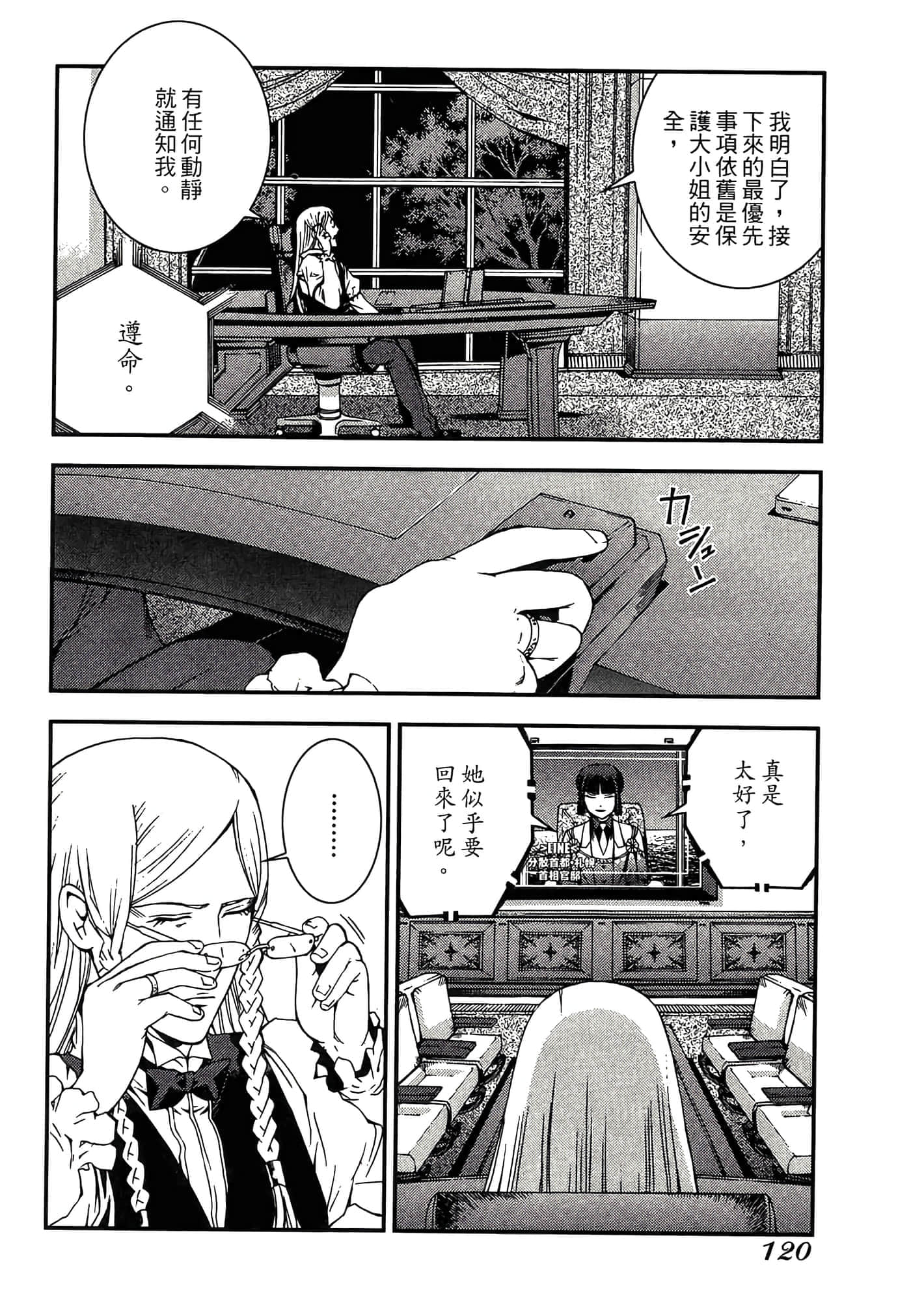 第 122 页