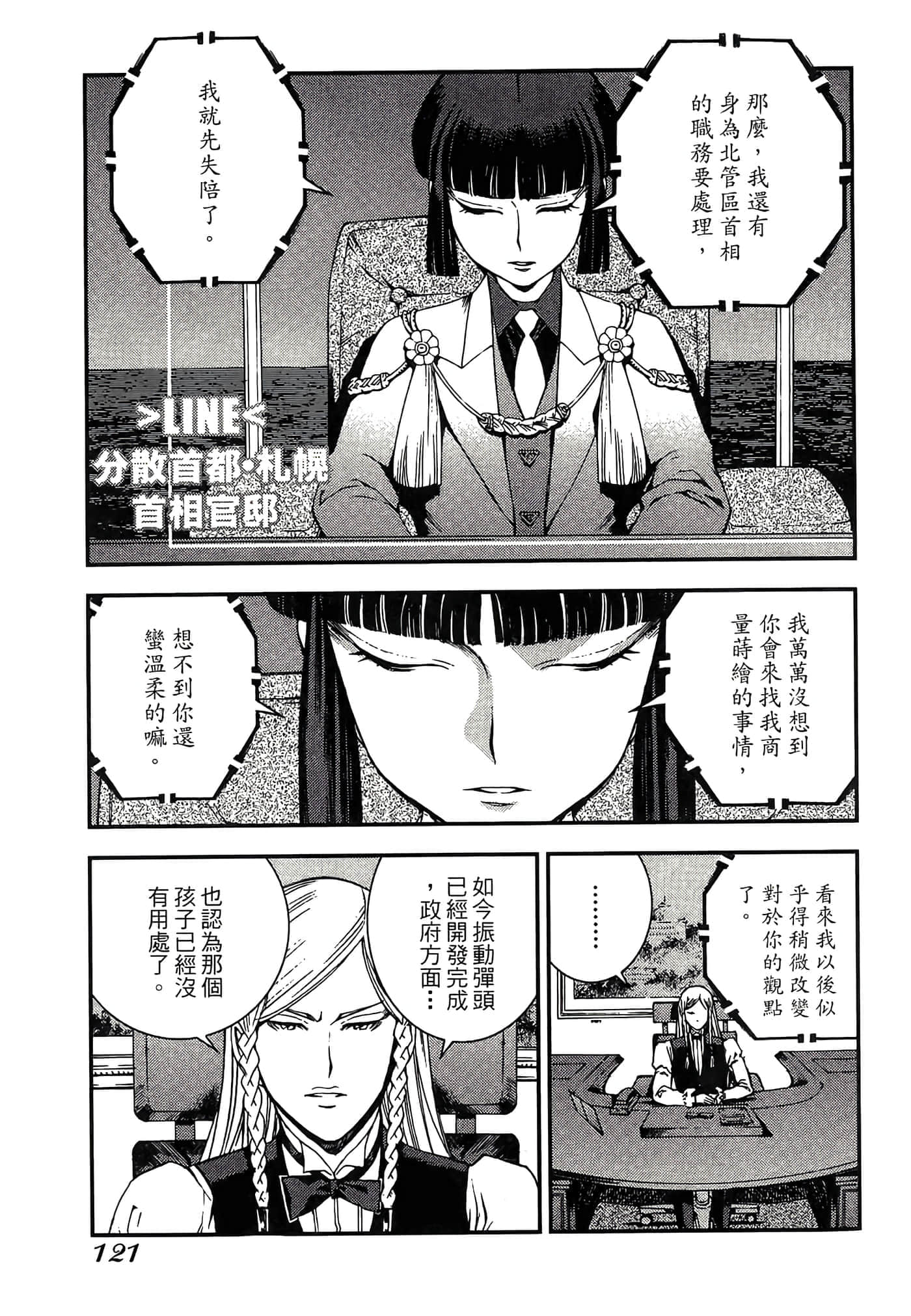 第 123 页