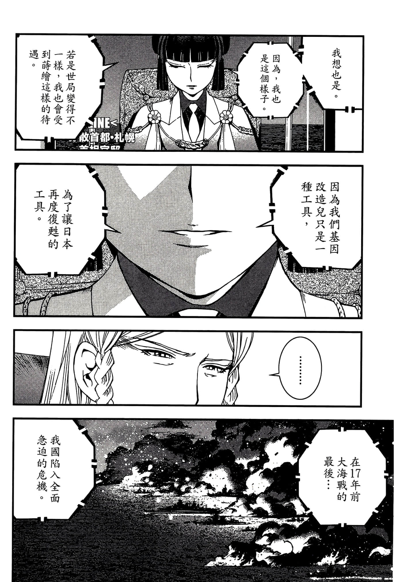 第 124 页