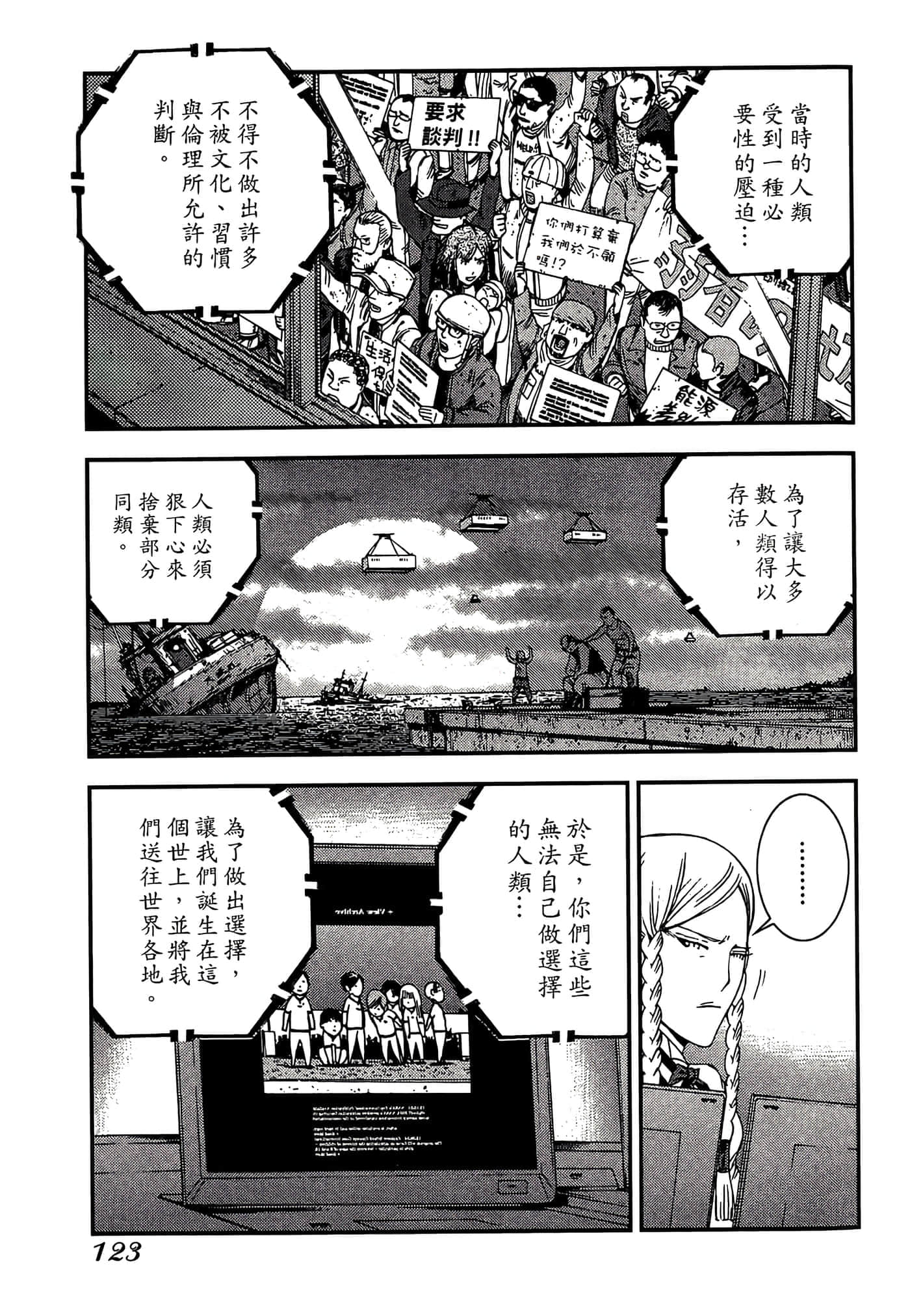 第 125 页