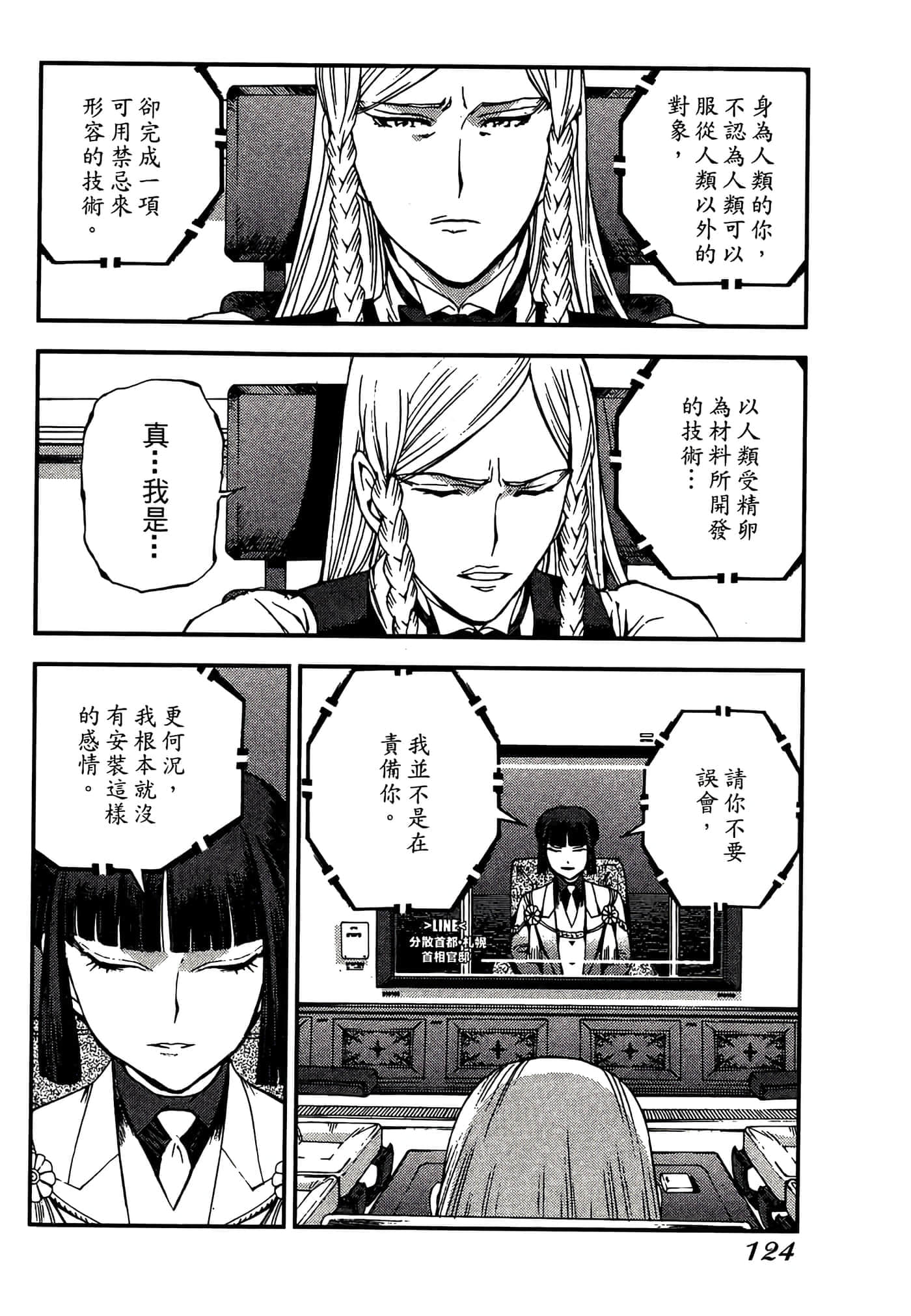 第 126 页