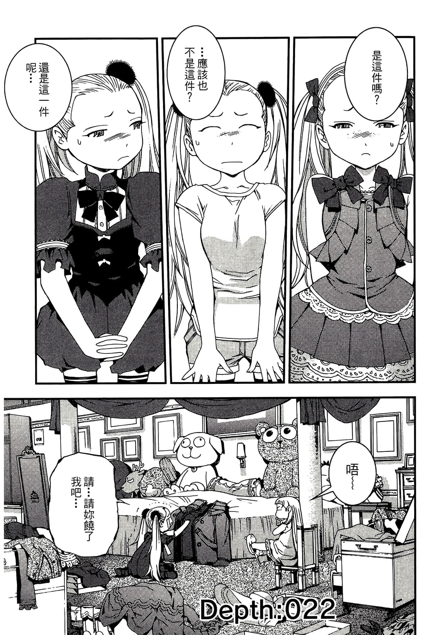 第 131 页
