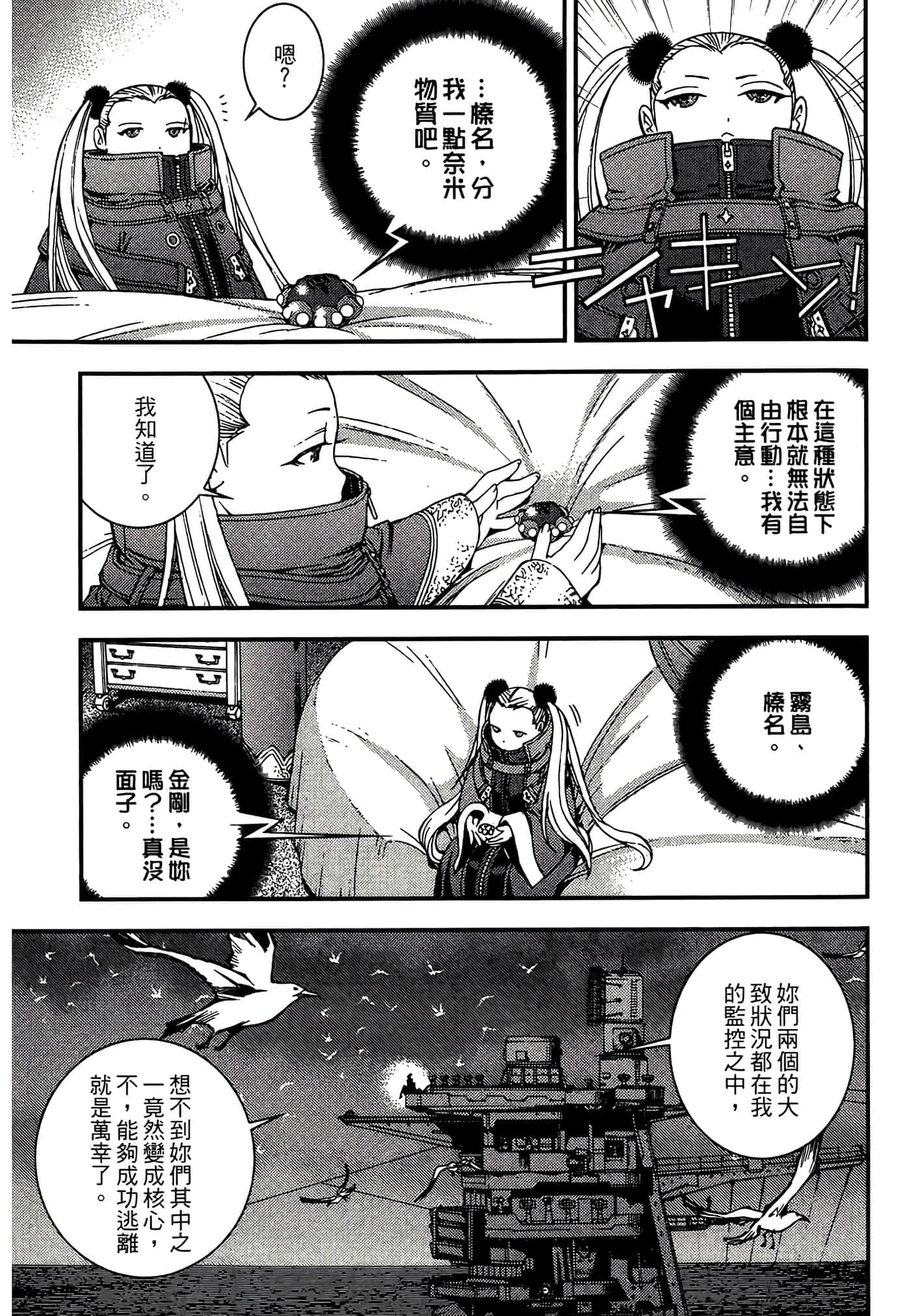 第 135 页
