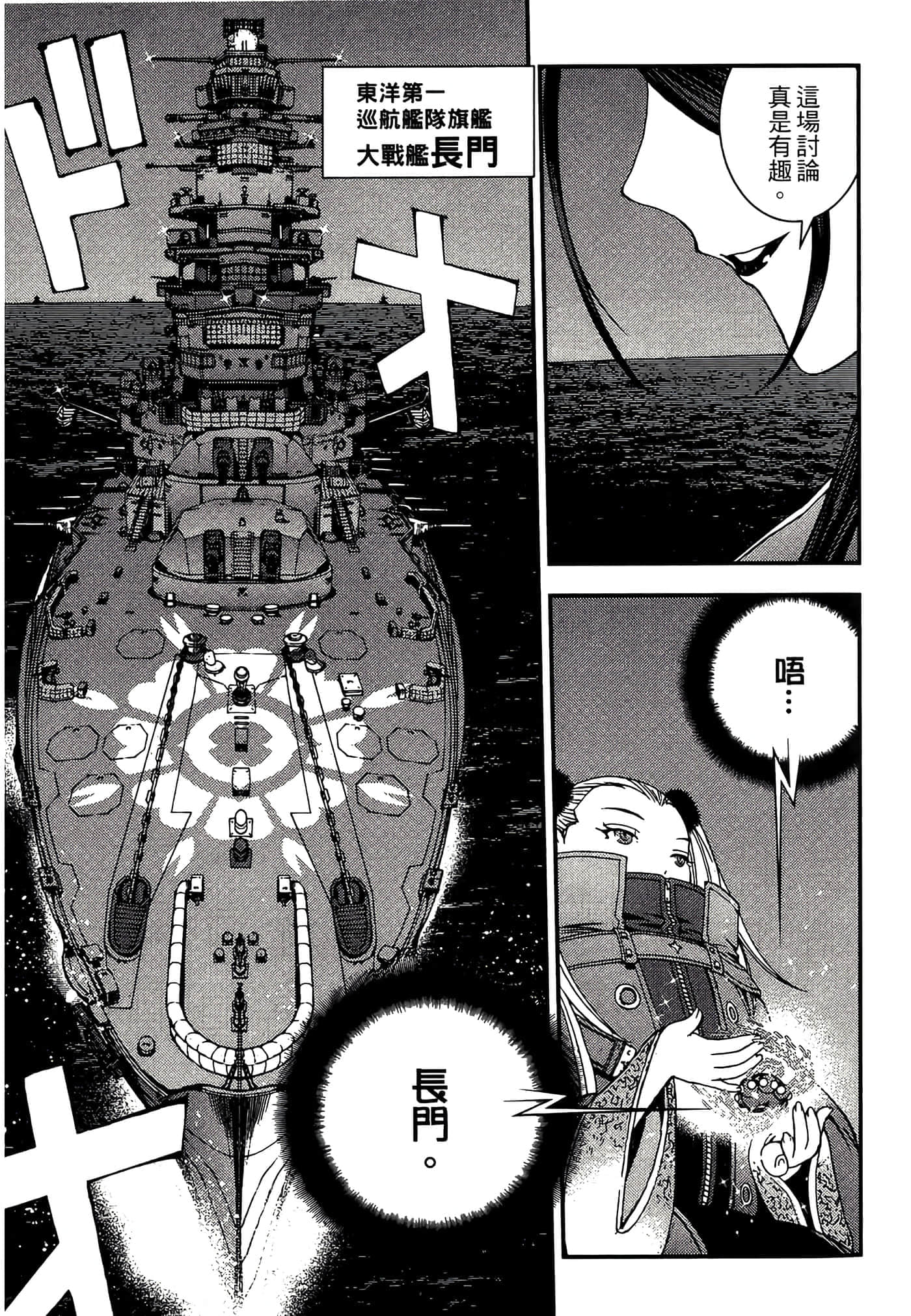 第 139 页