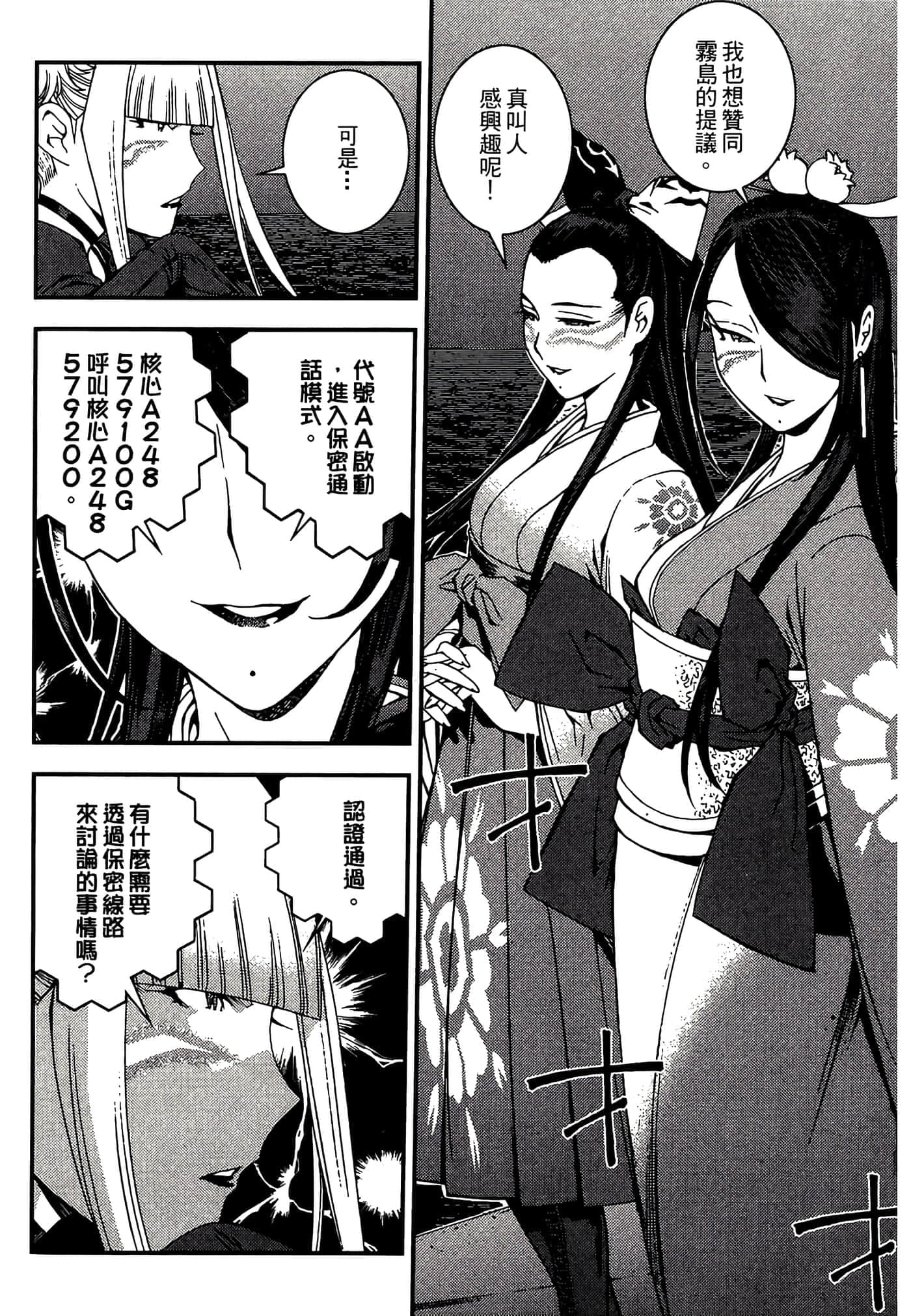 第 140 页