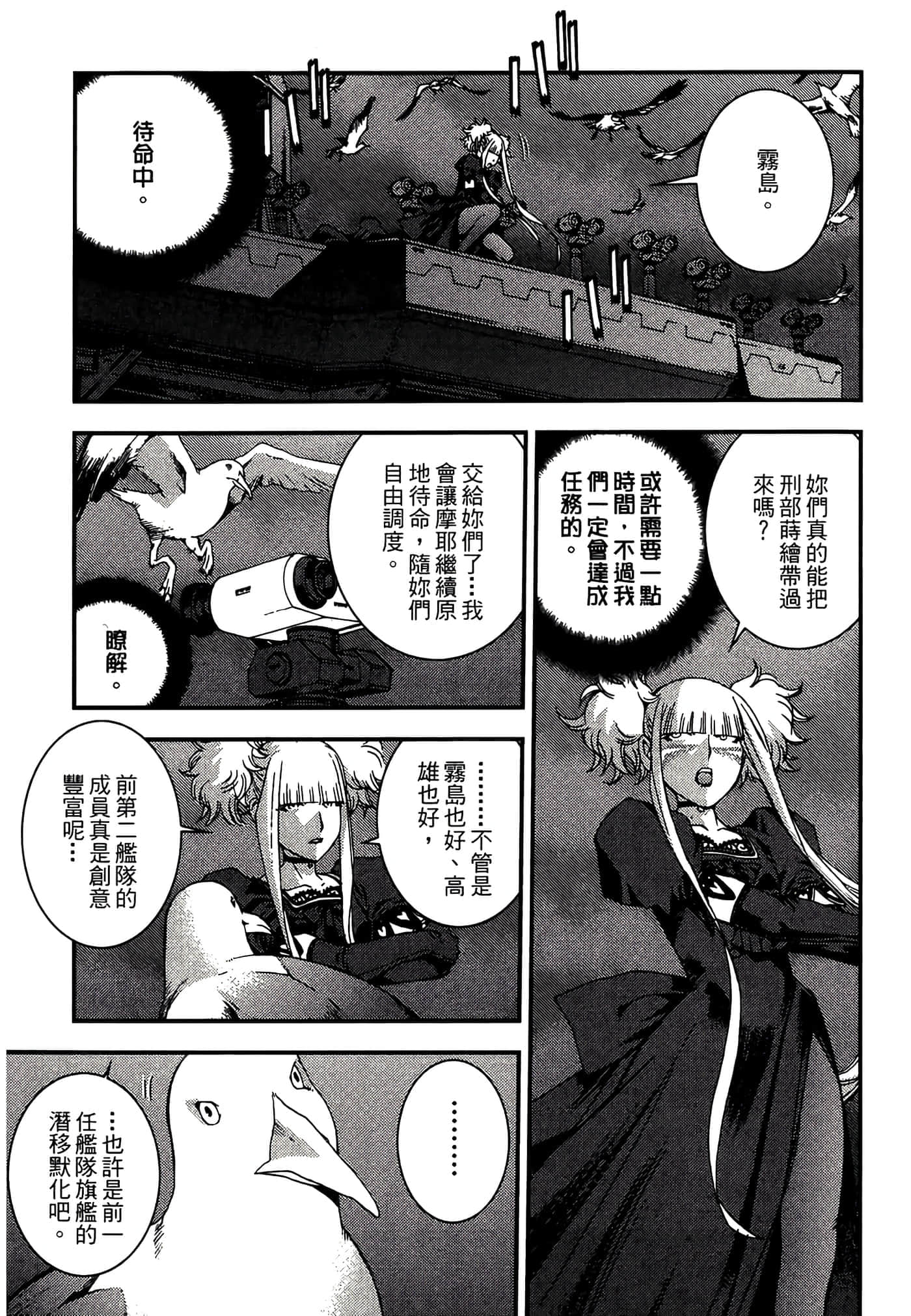 第 143 页