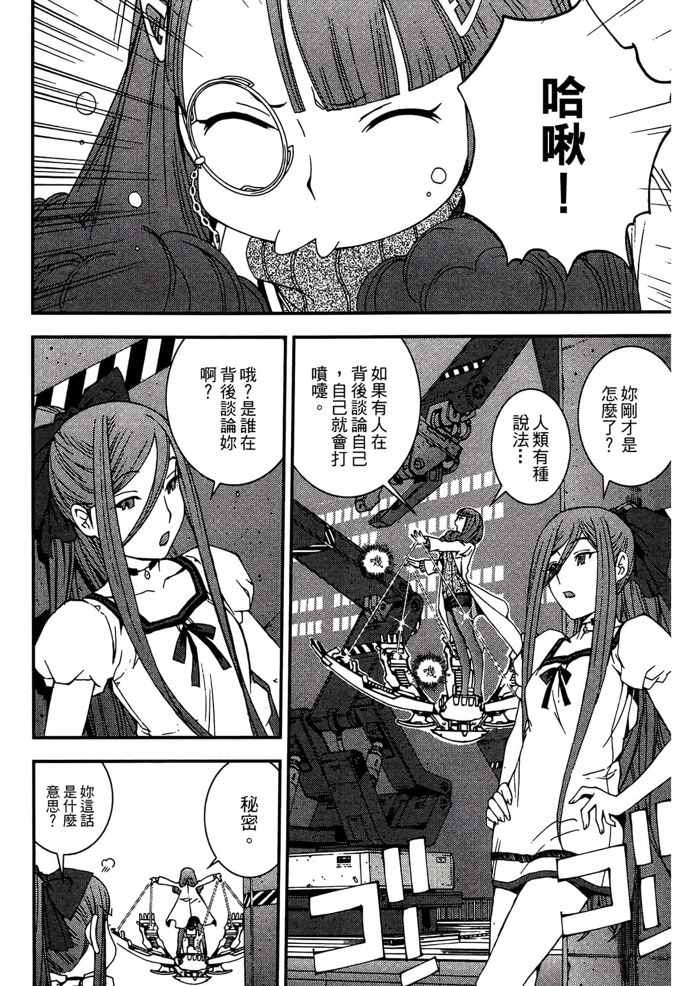 第 144 页