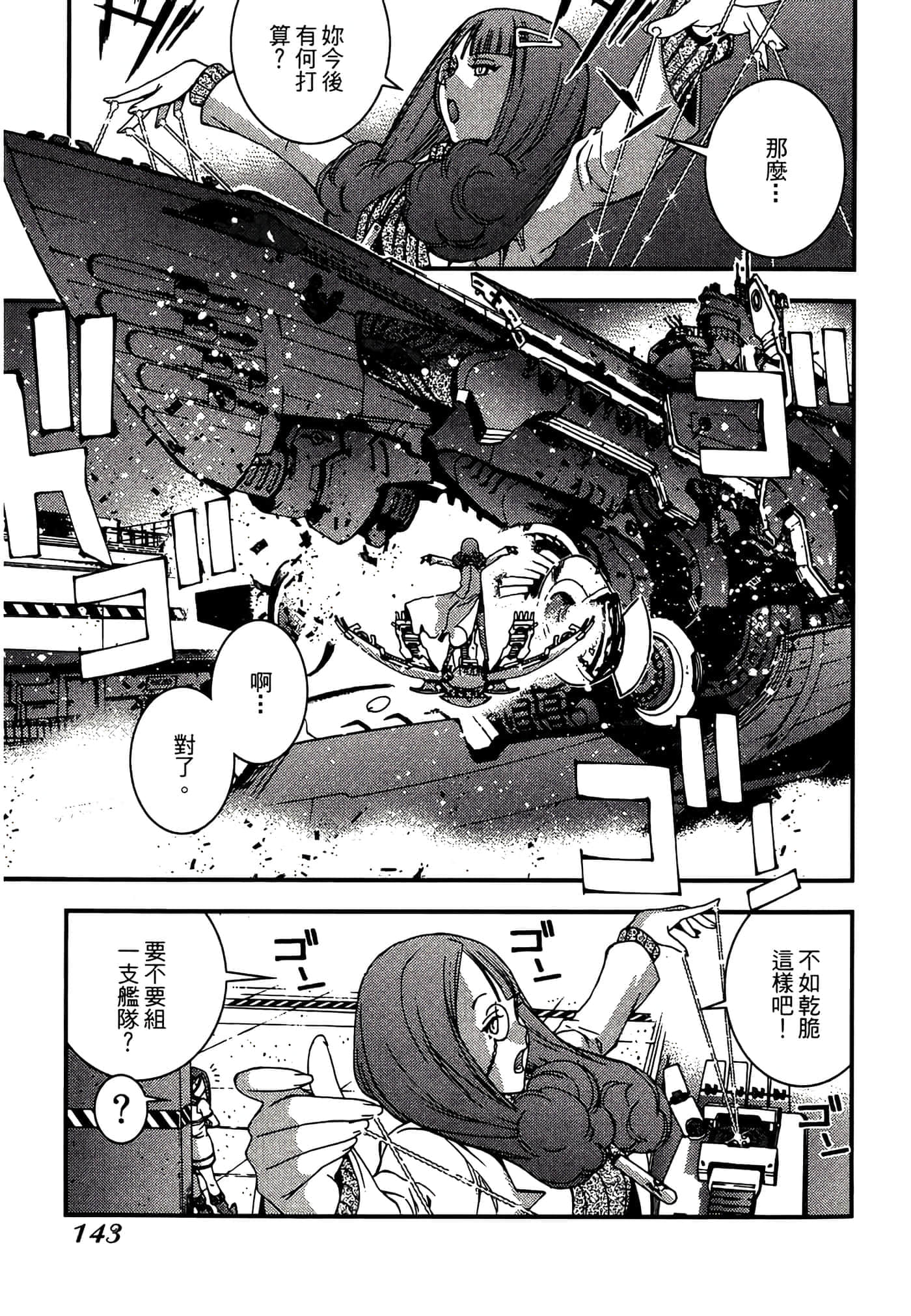 第 145 页