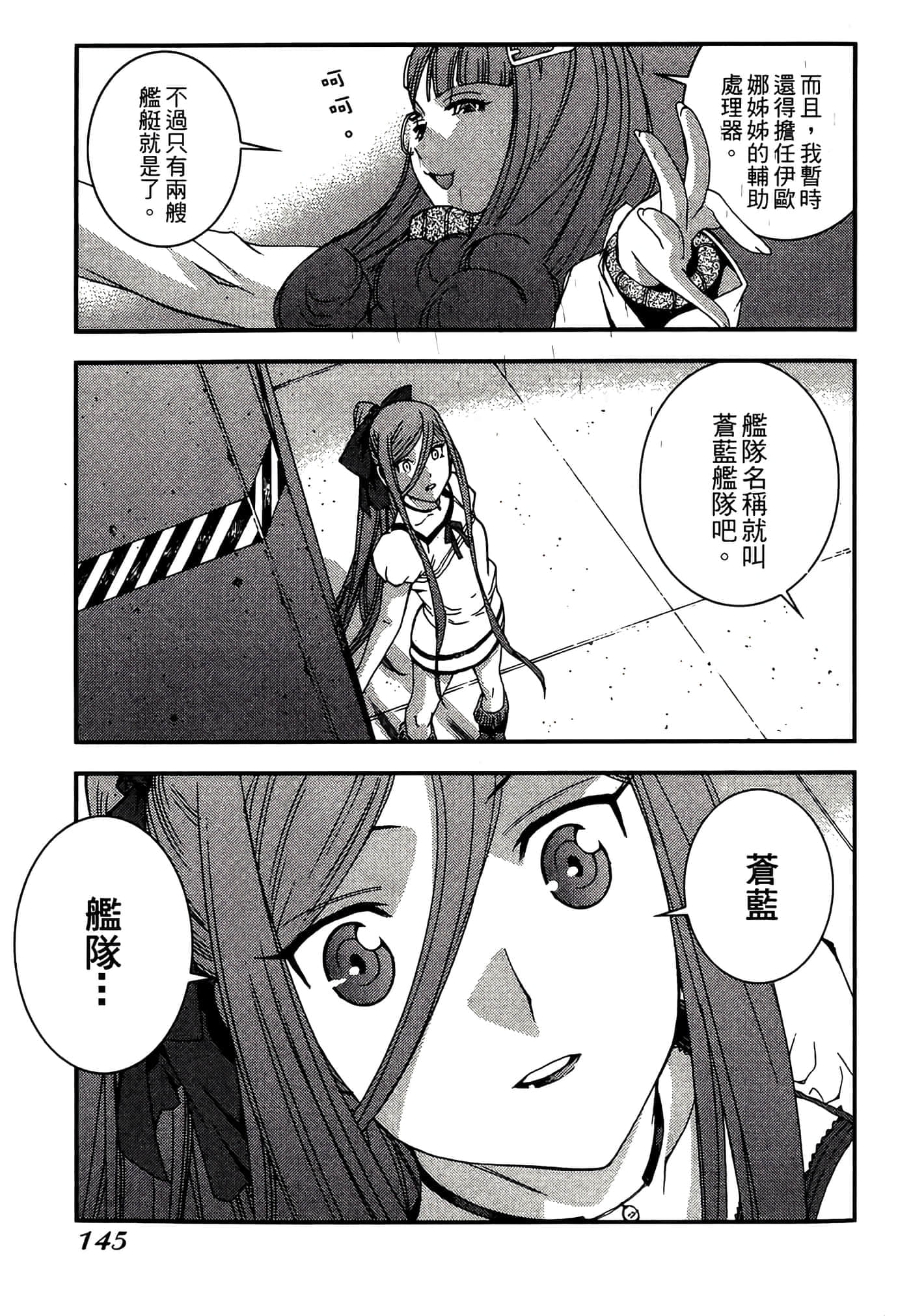 第 147 页