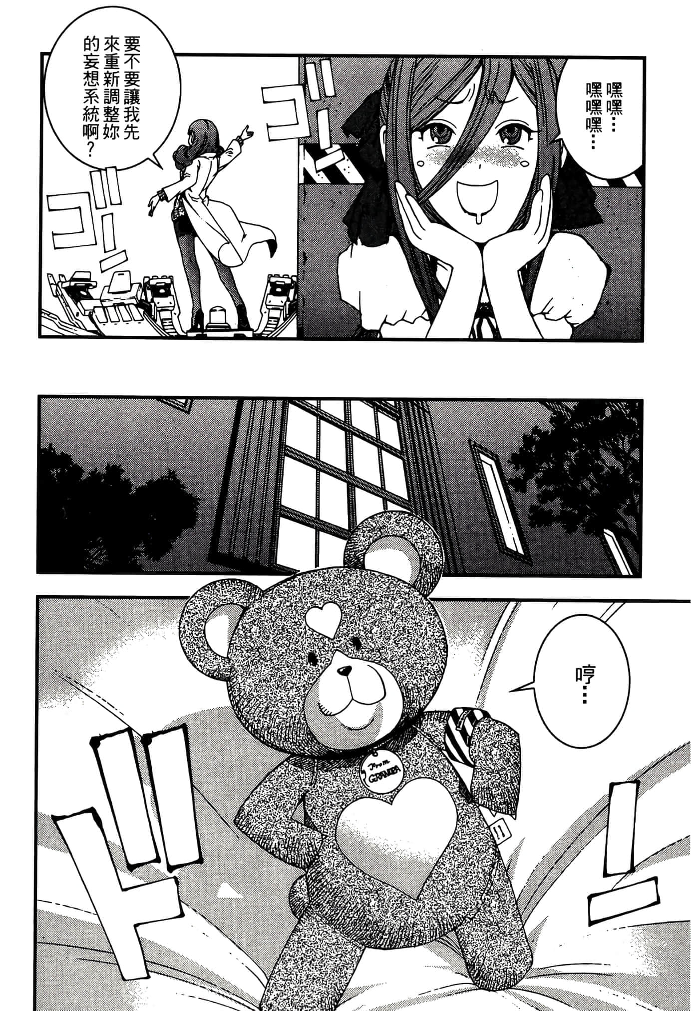 第 150 页
