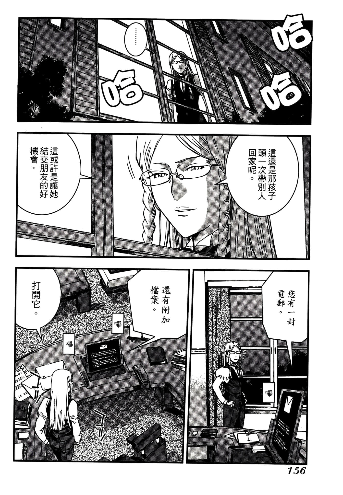 第 158 页