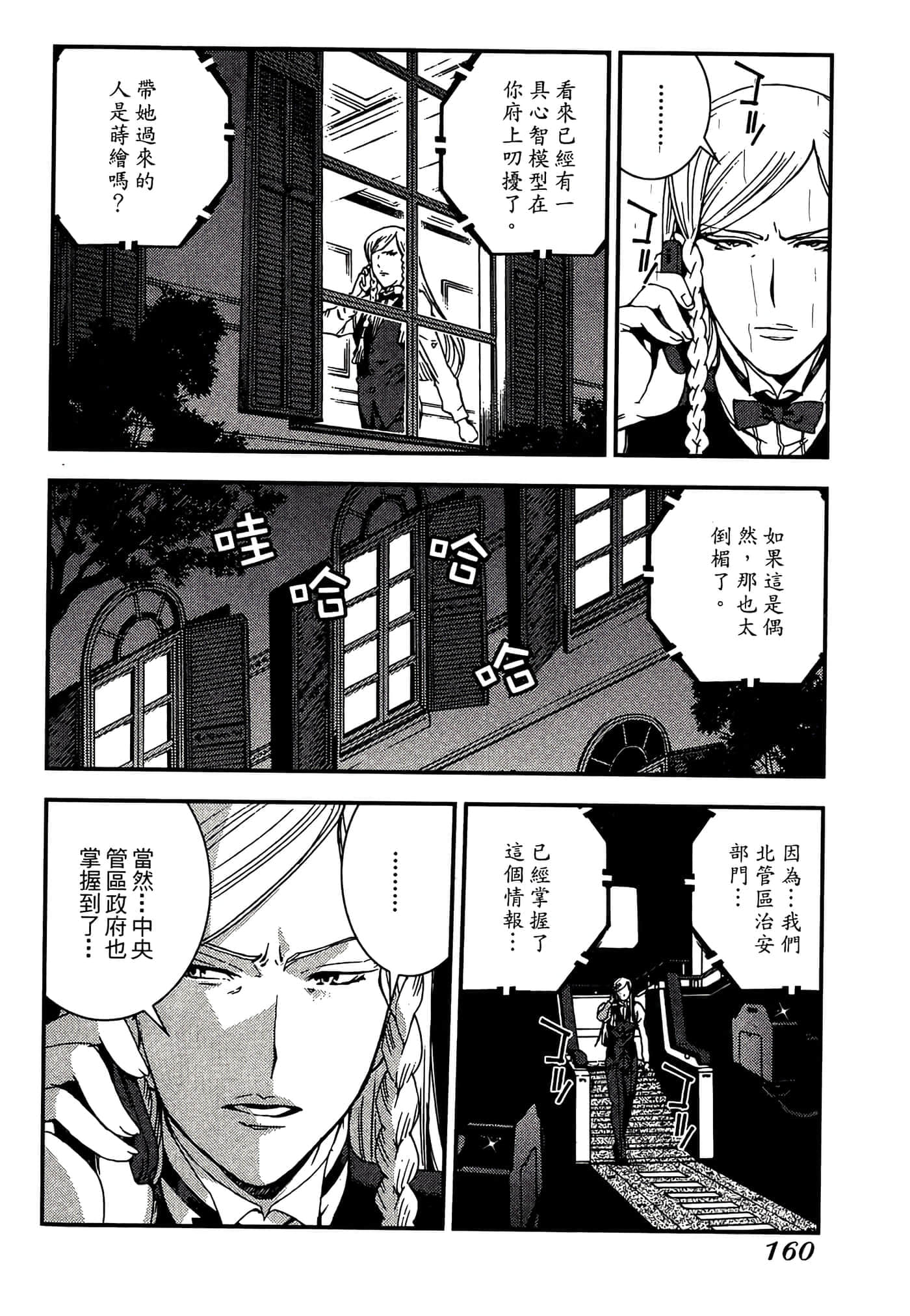 第 162 页