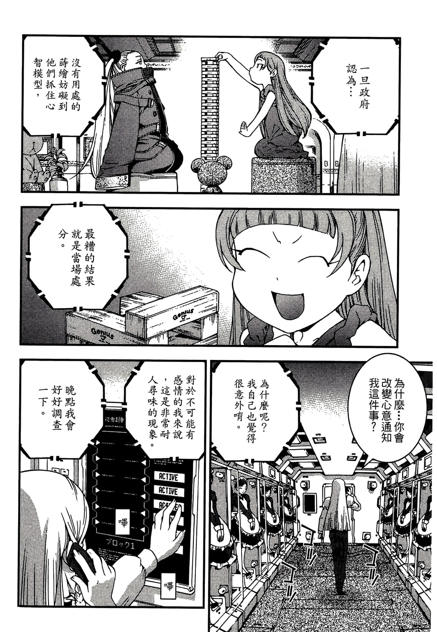 第 164 页