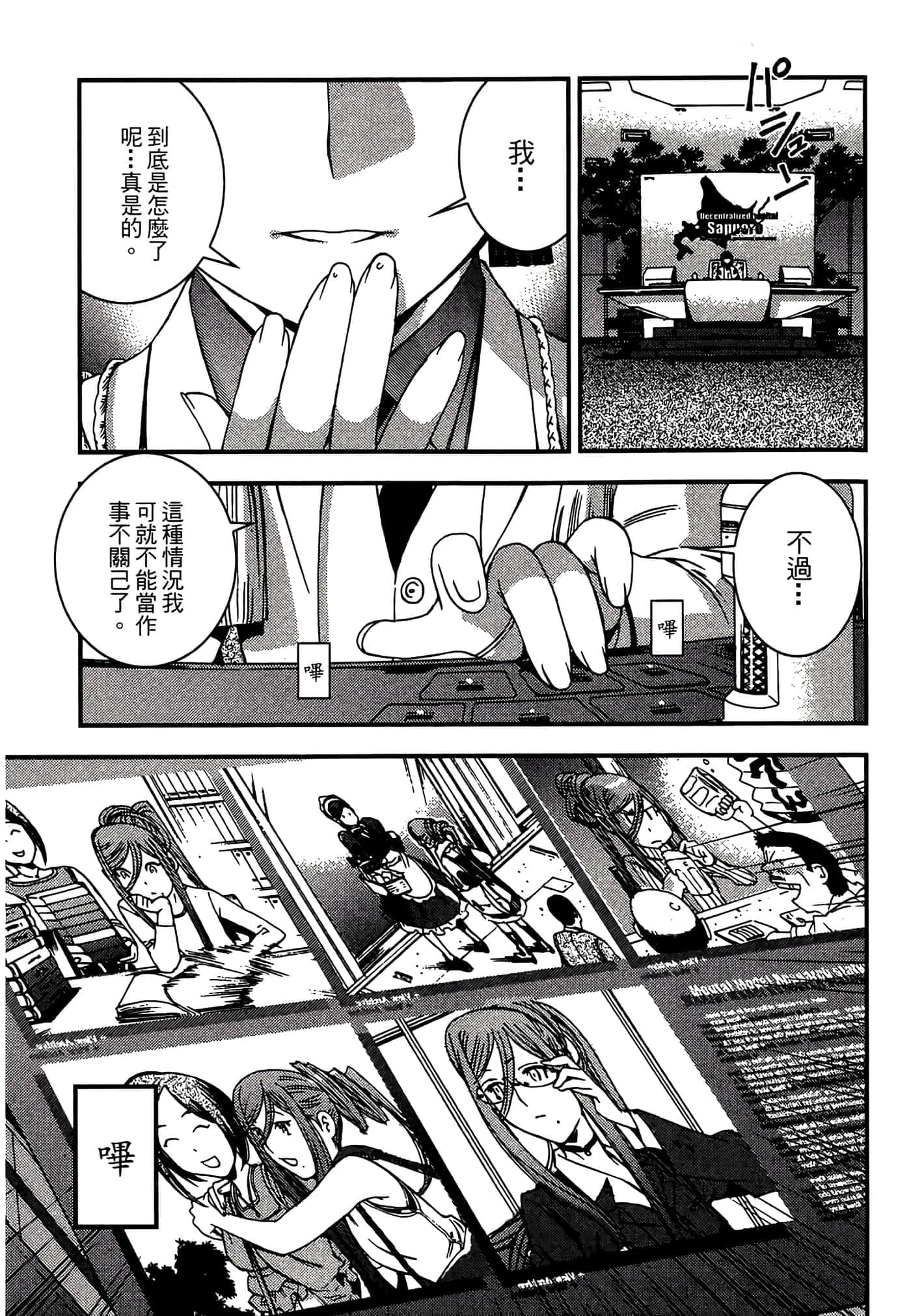 第 169 页