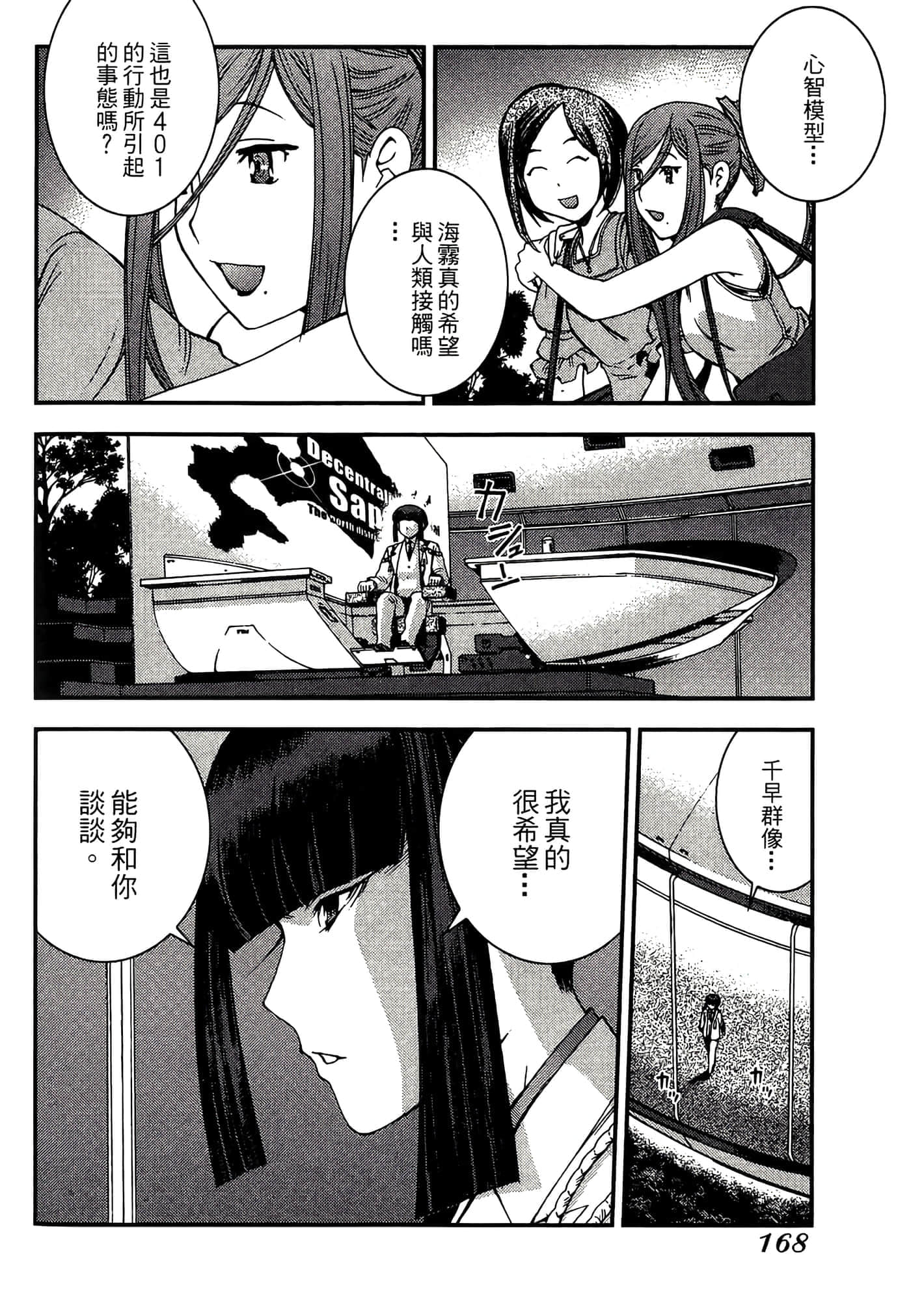 第 170 页