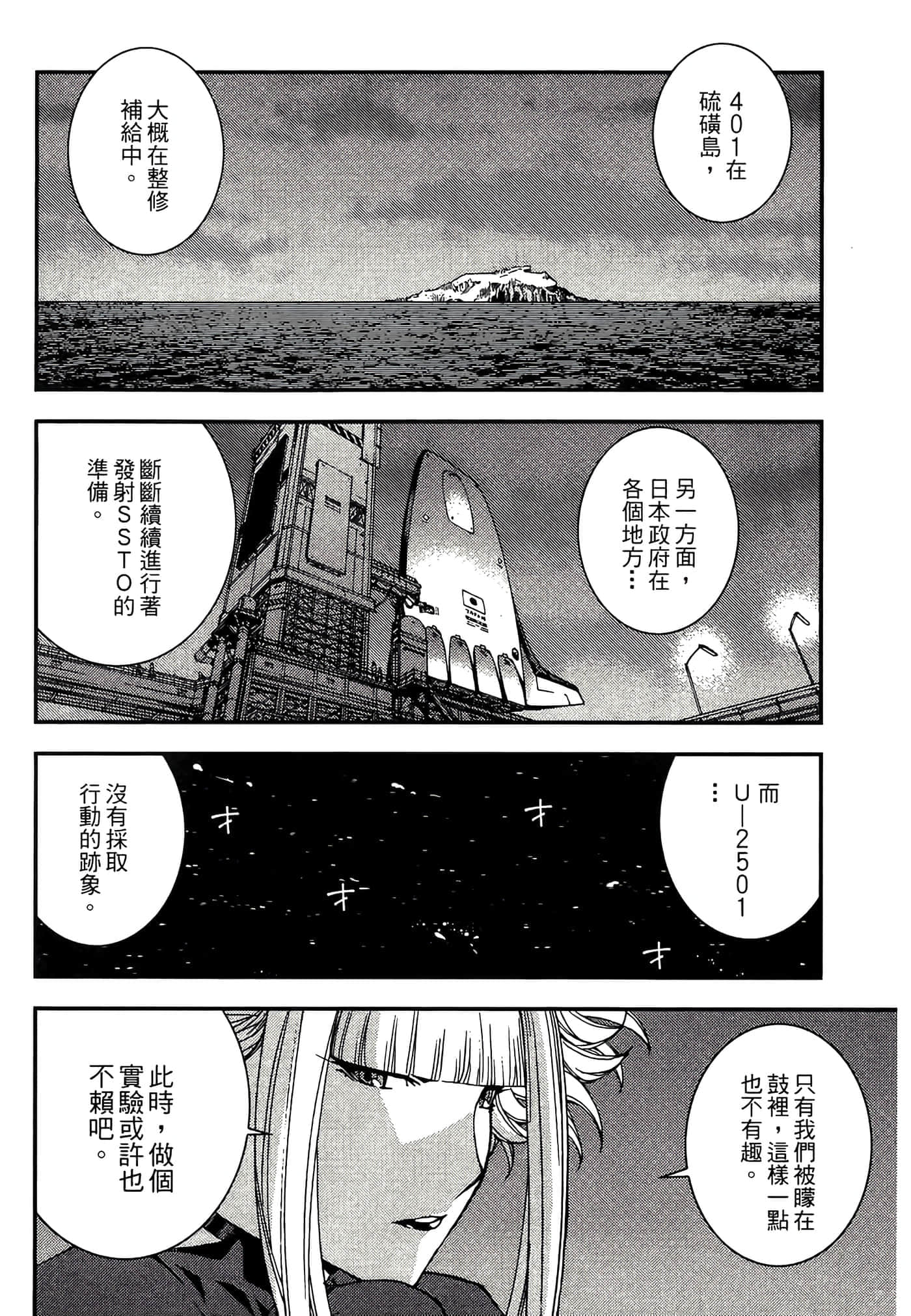 第 174 页