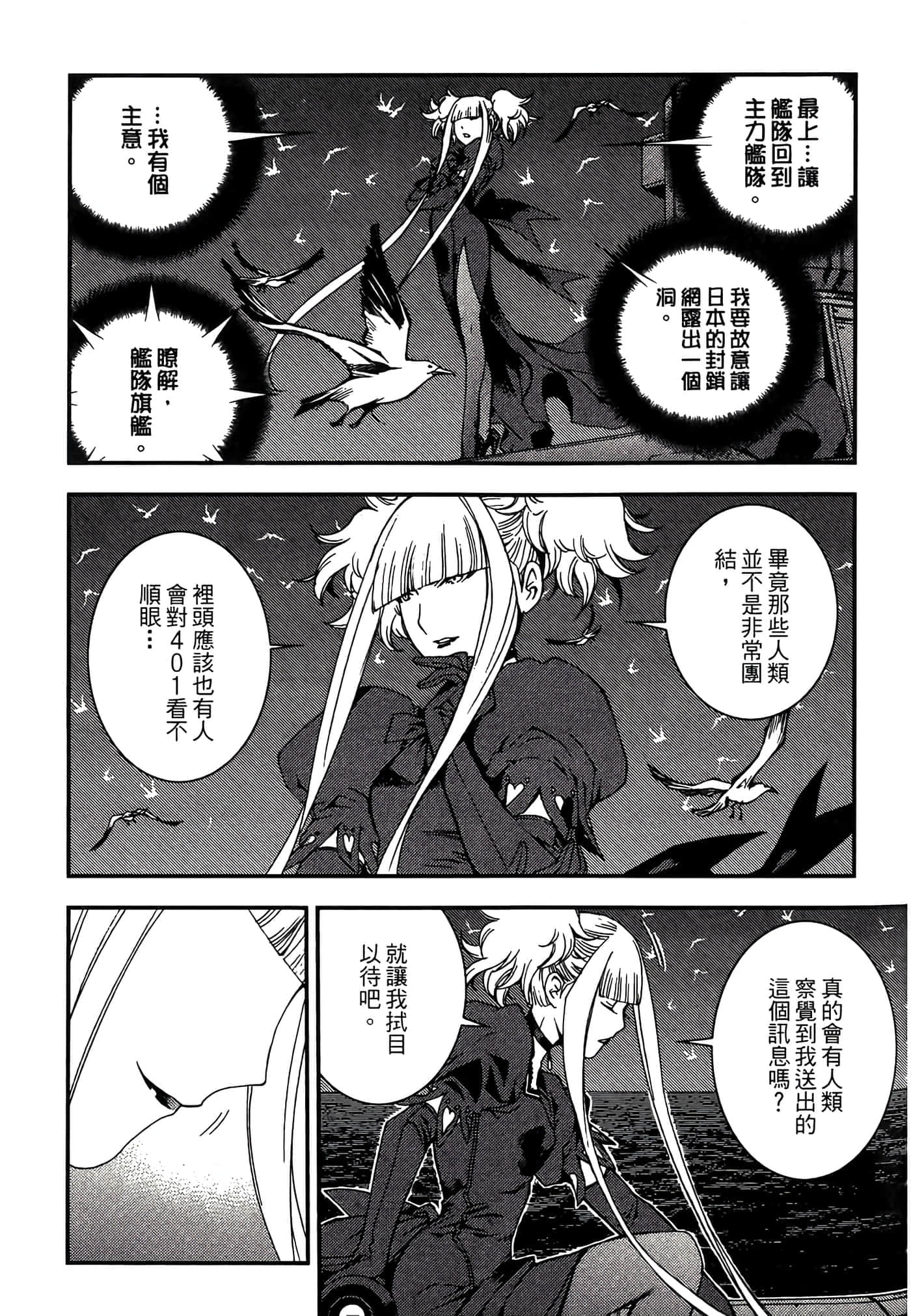 第 175 页