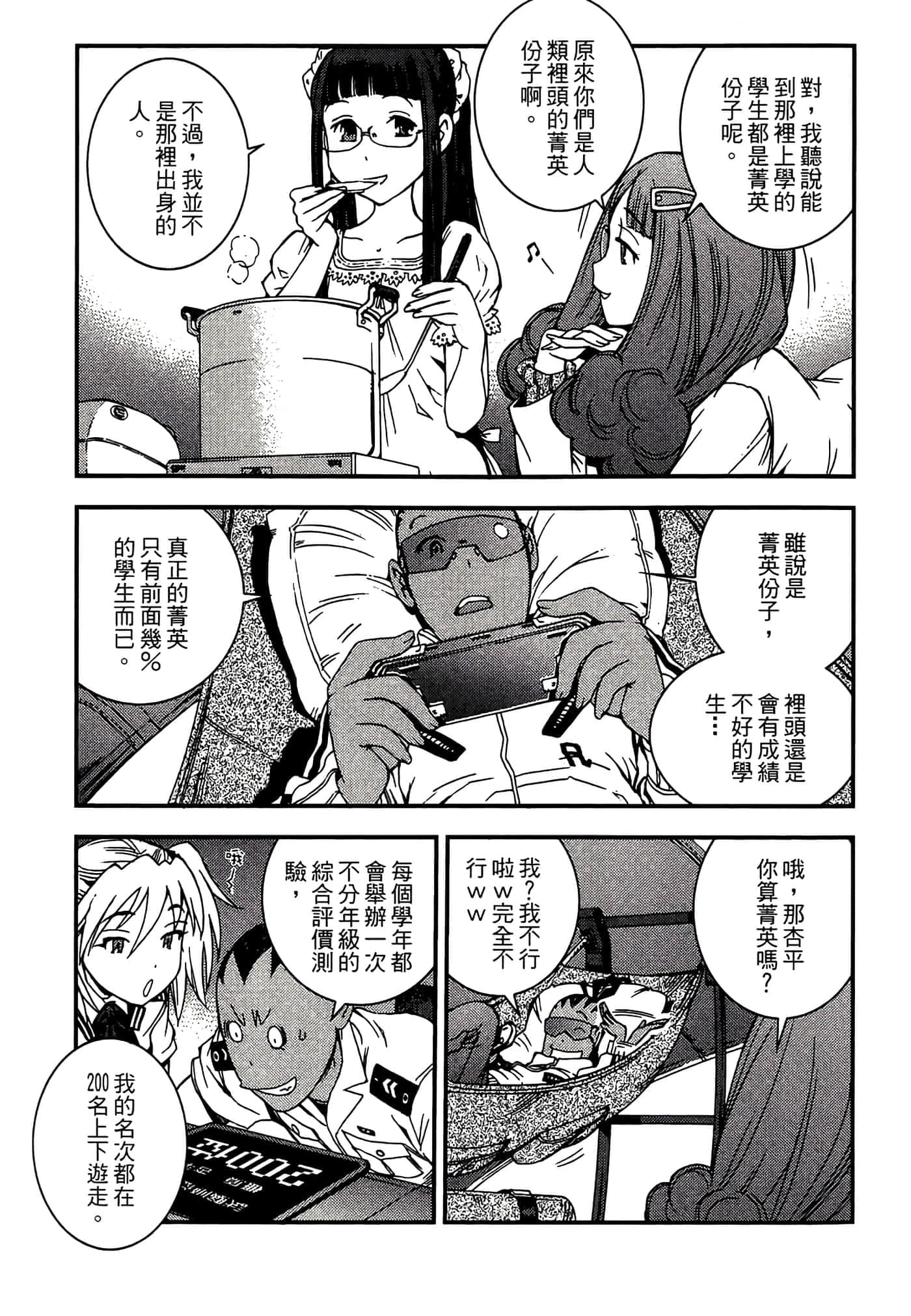 第 177 页