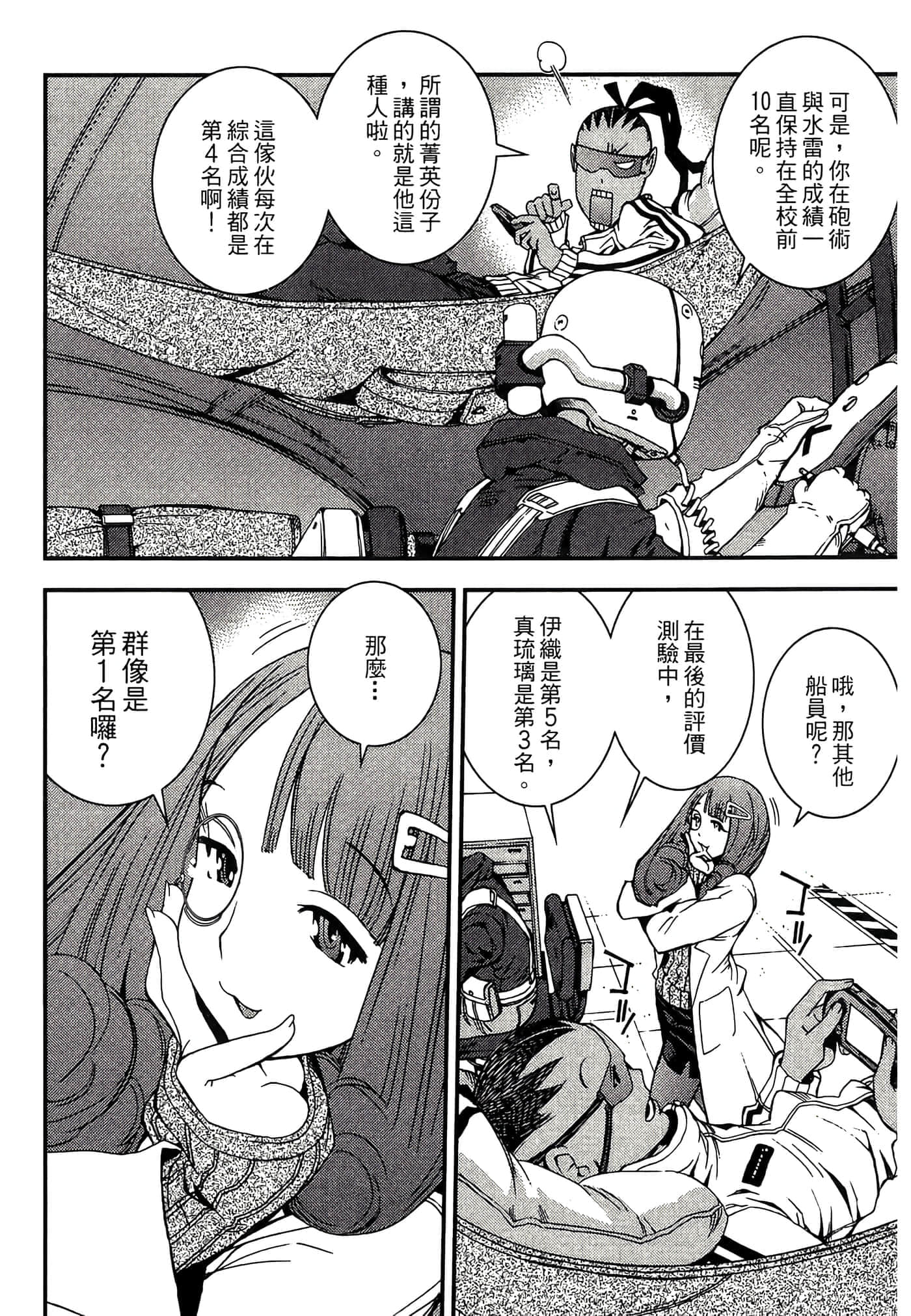第 178 页