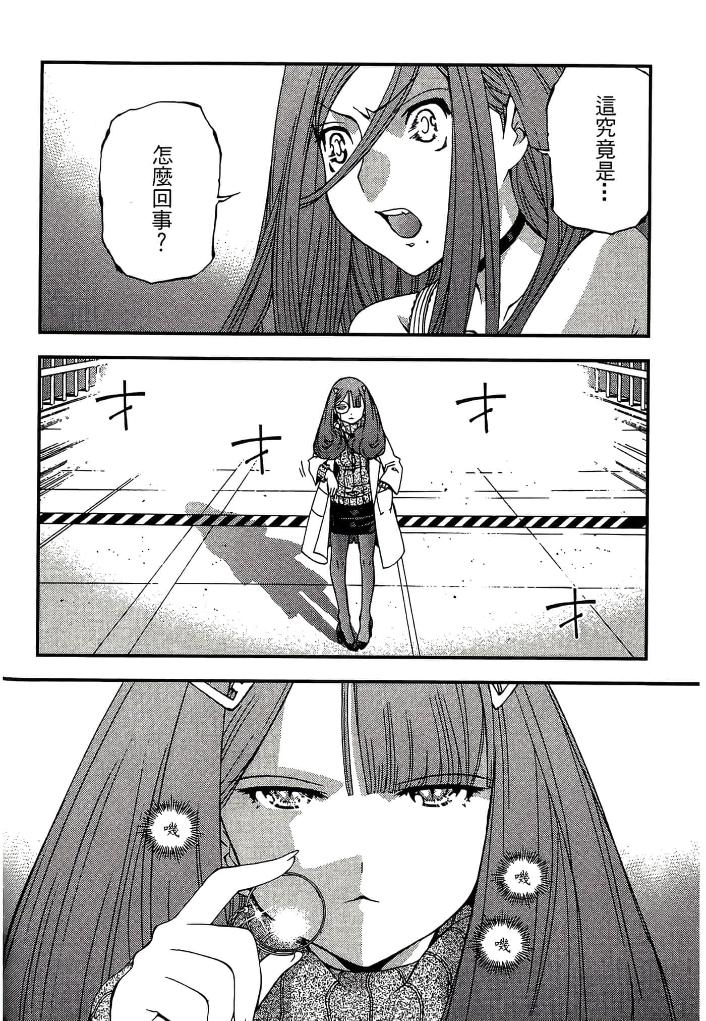 第 188 页