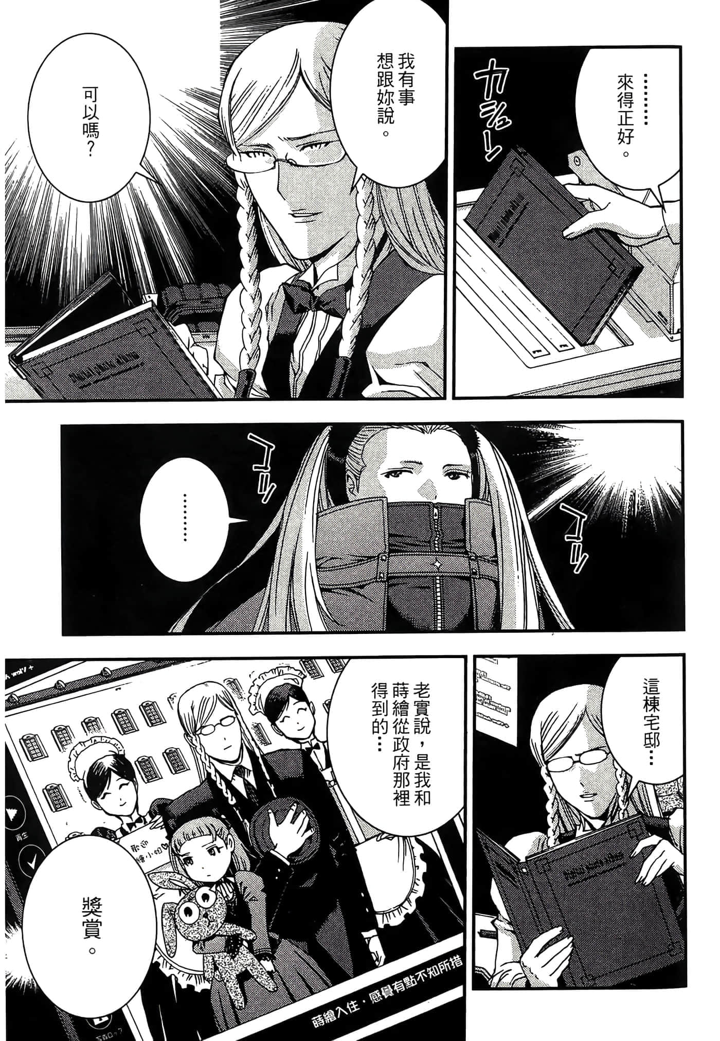 第 195 页