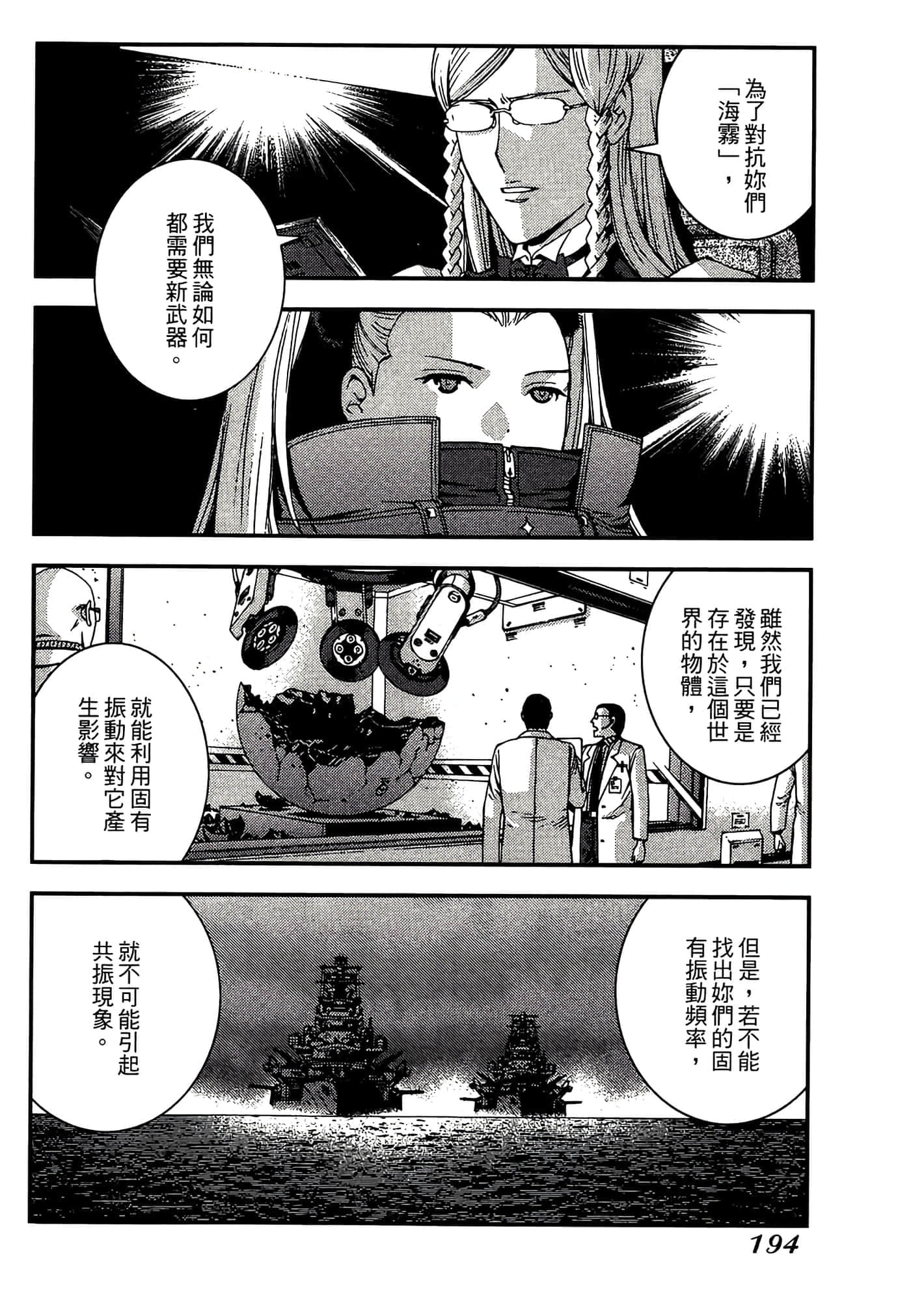 第 196 页