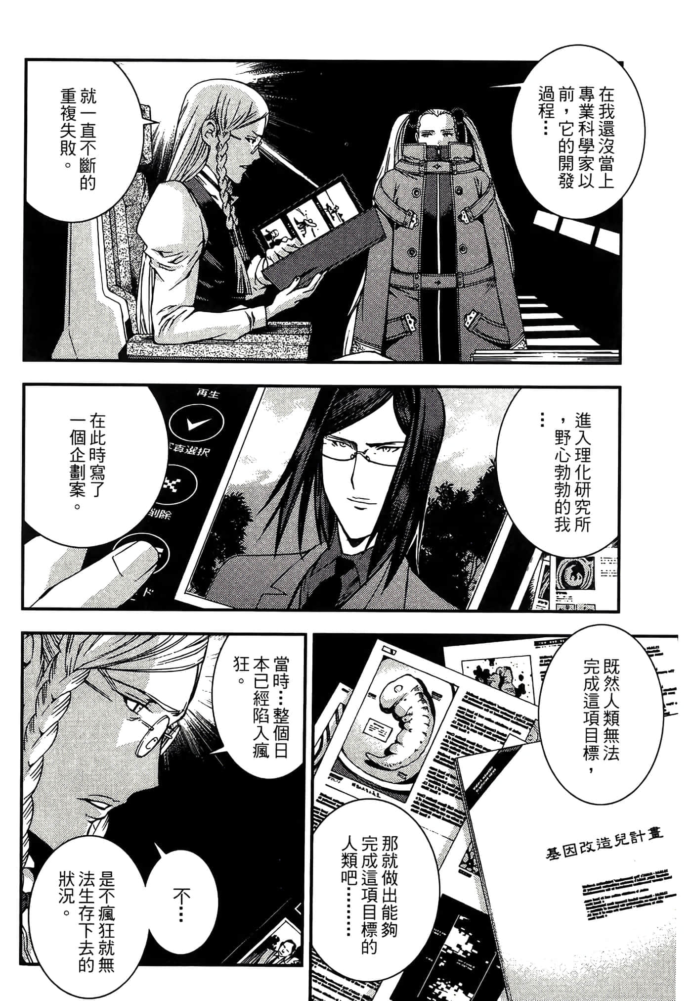 第 198 页