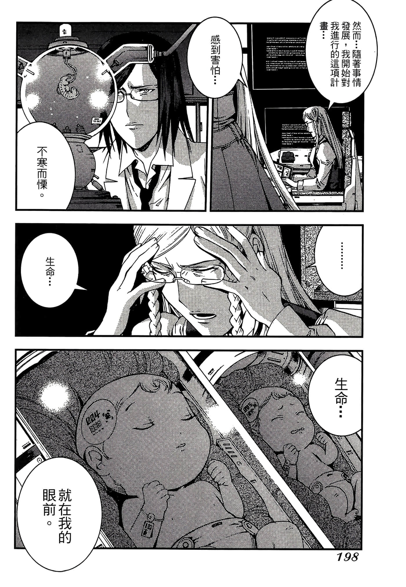 第 200 页