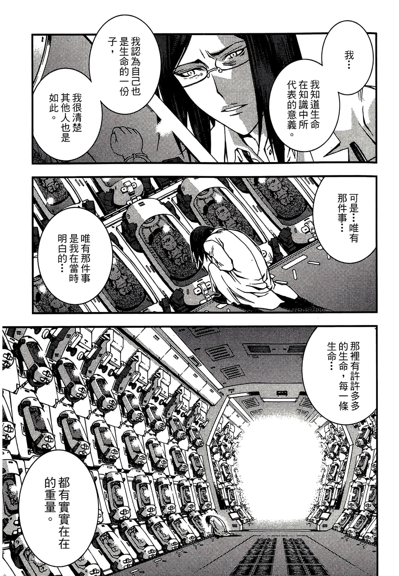 第 201 页