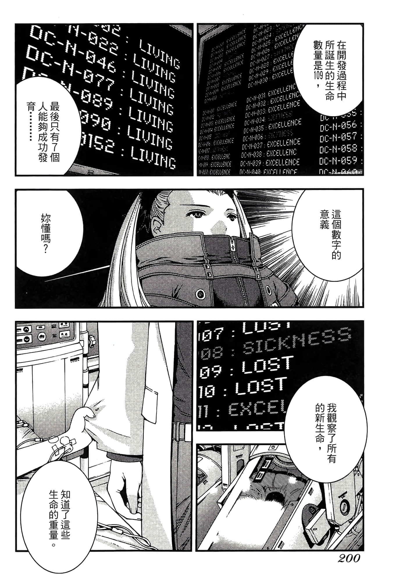 第 202 页