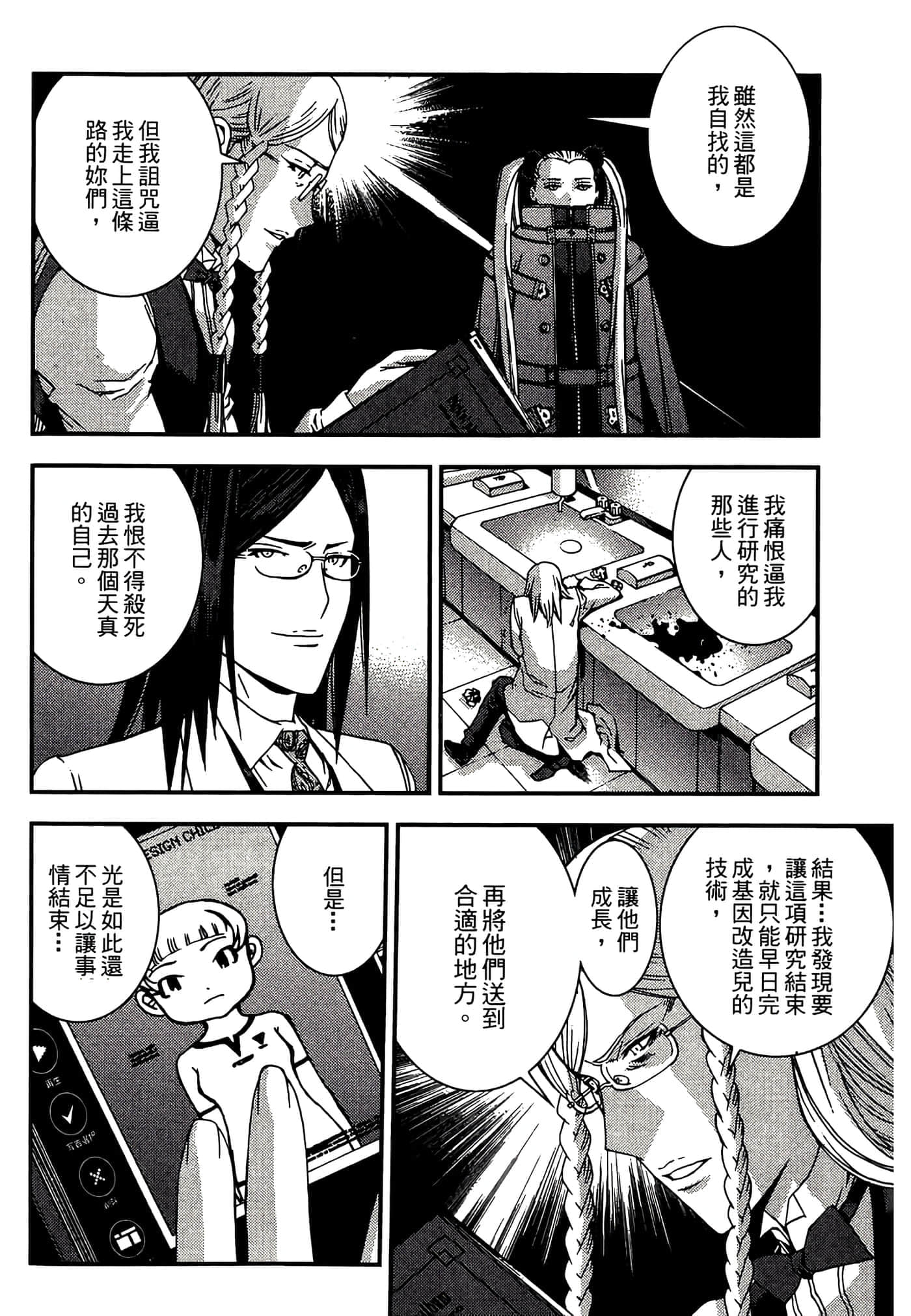 第 204 页
