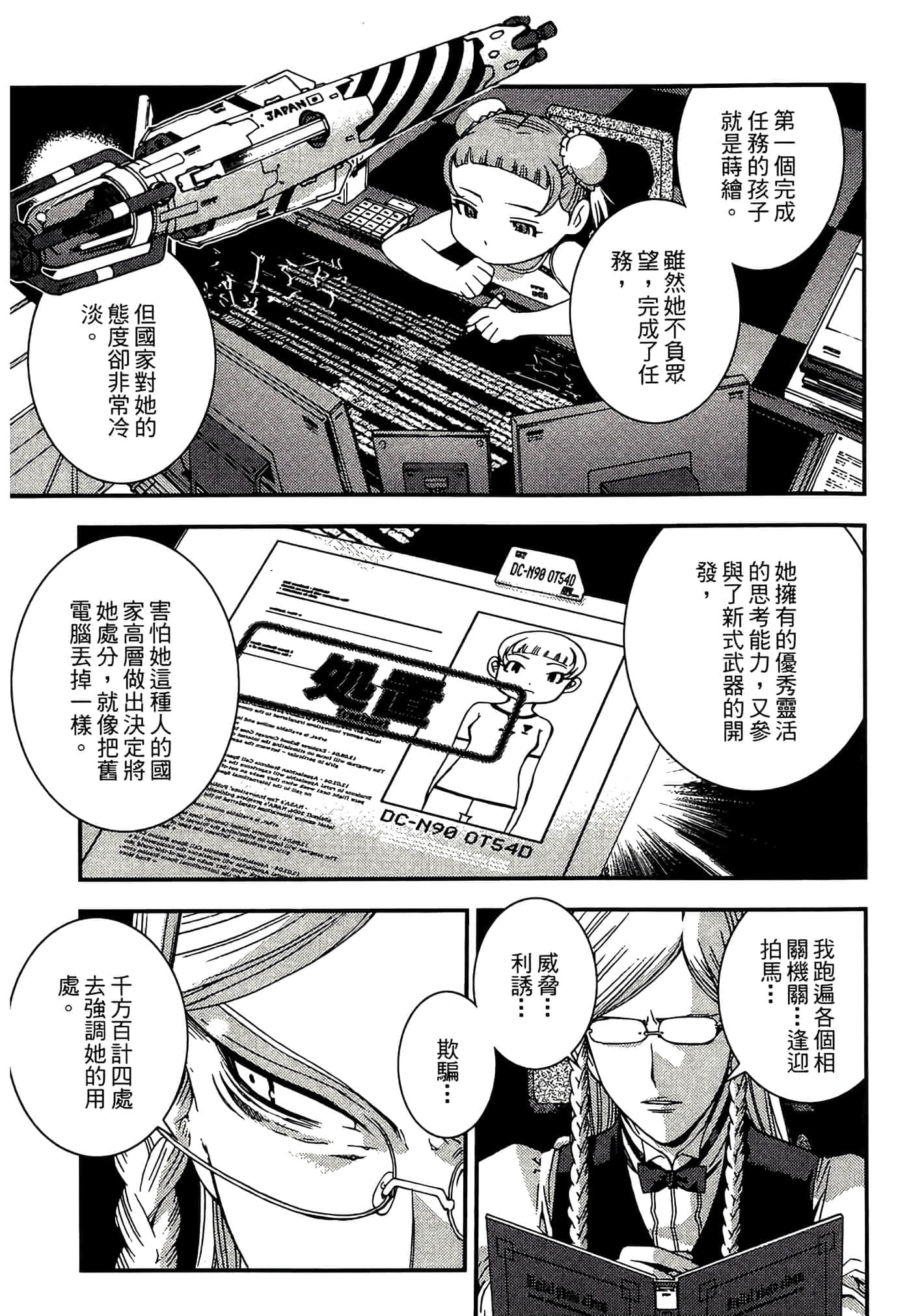 第 205 页