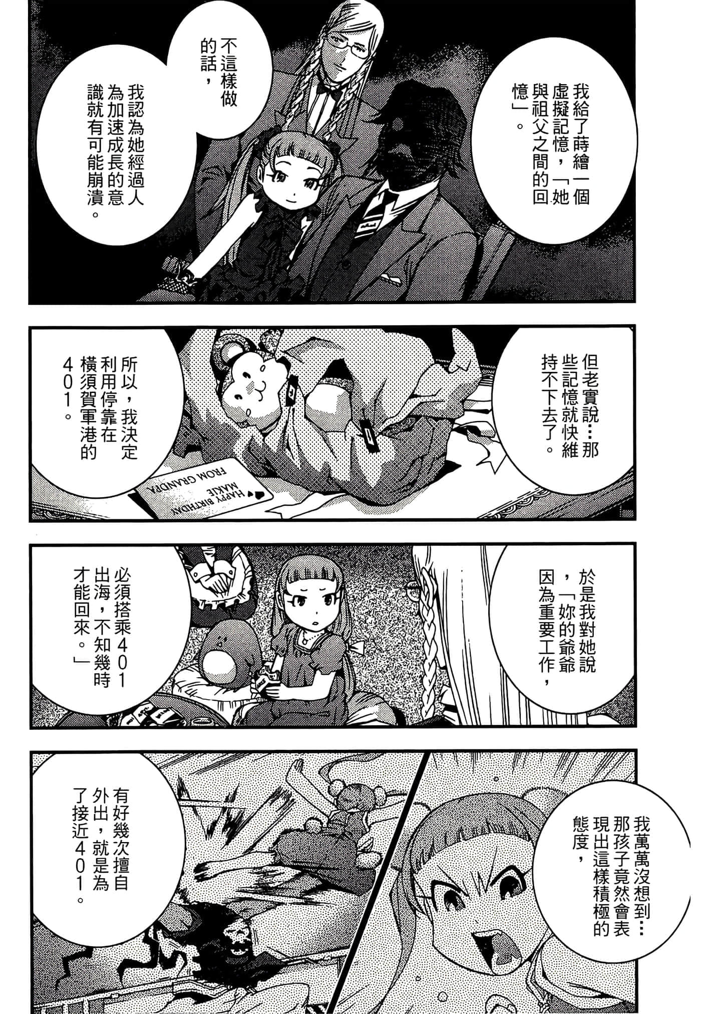 第 208 页