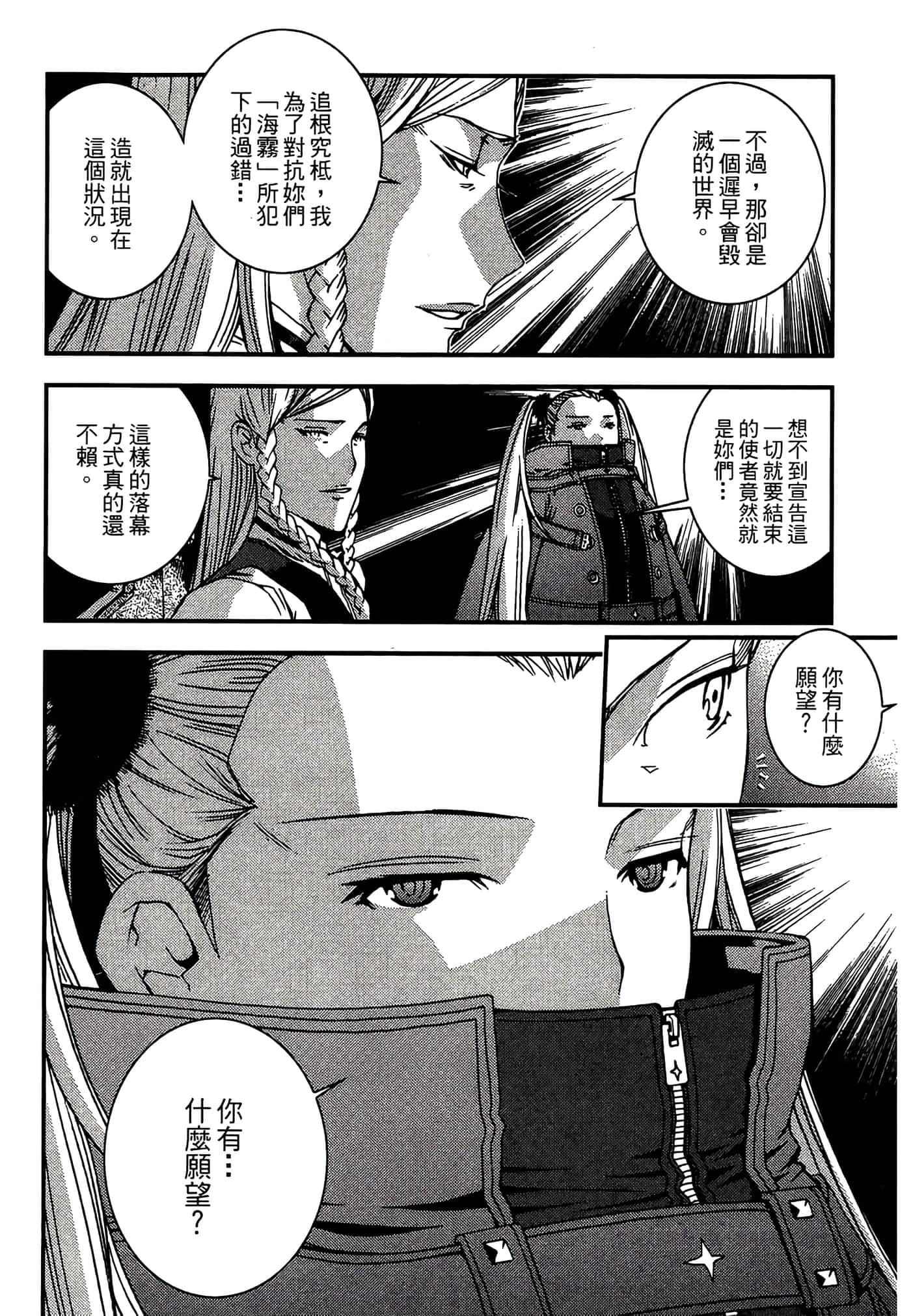 第 212 页