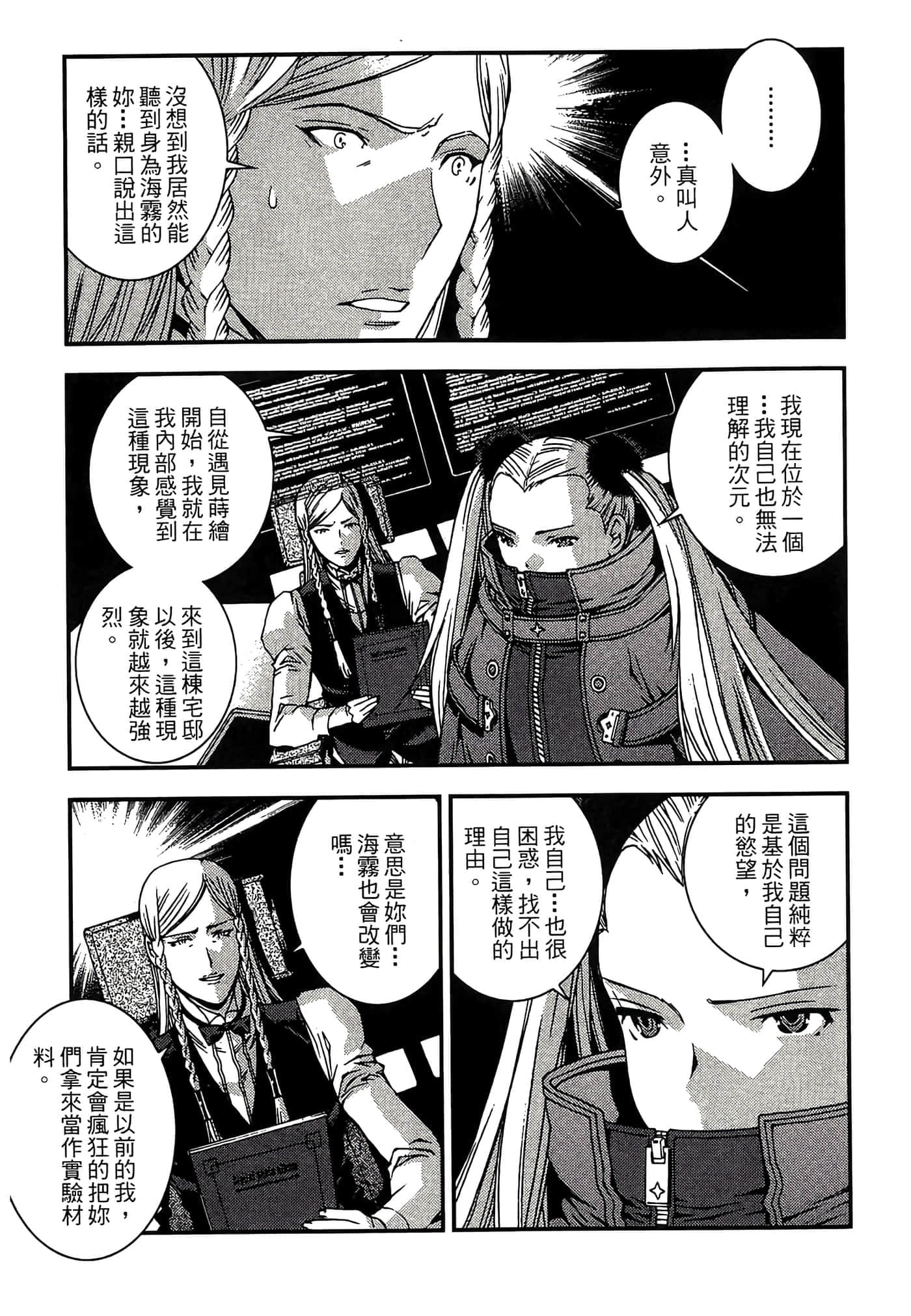 第 213 页