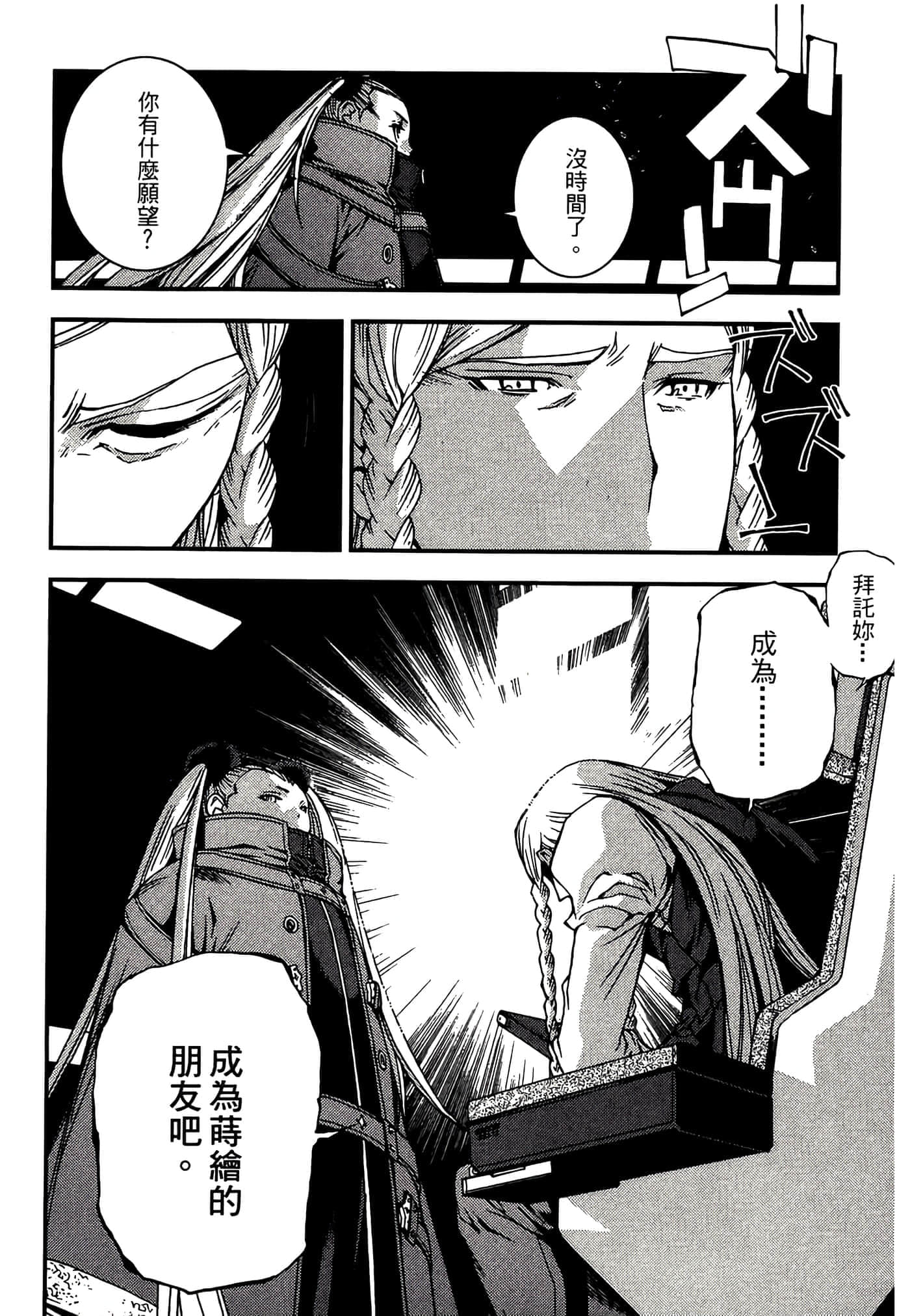 第 214 页