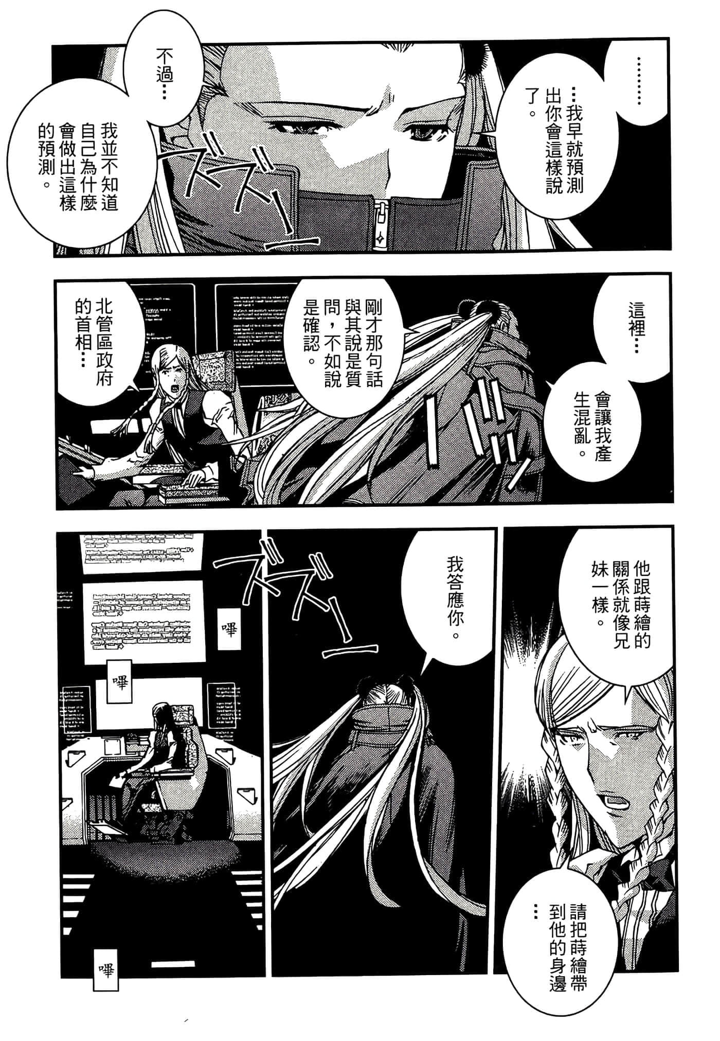 第 215 页