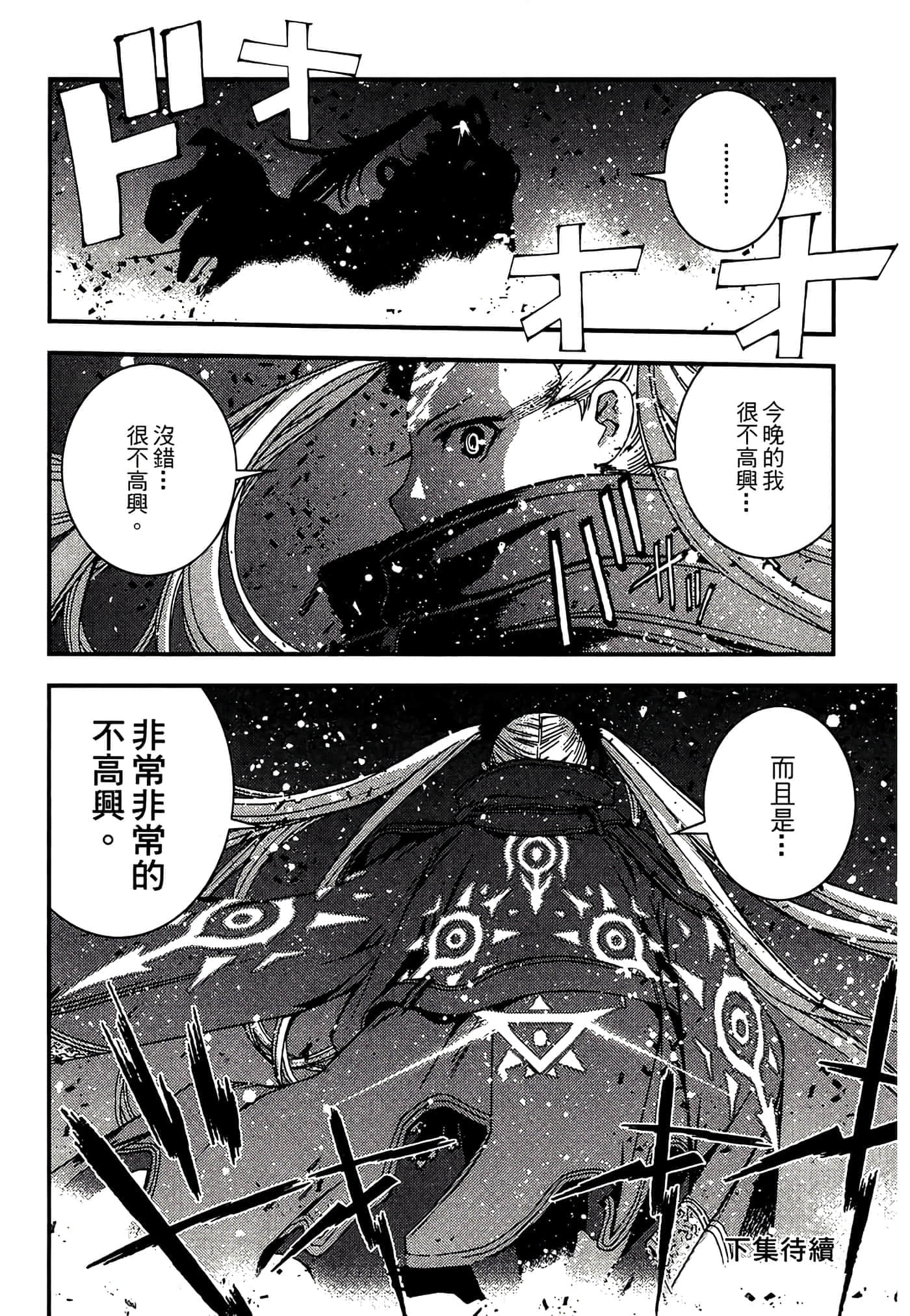 第 220 页
