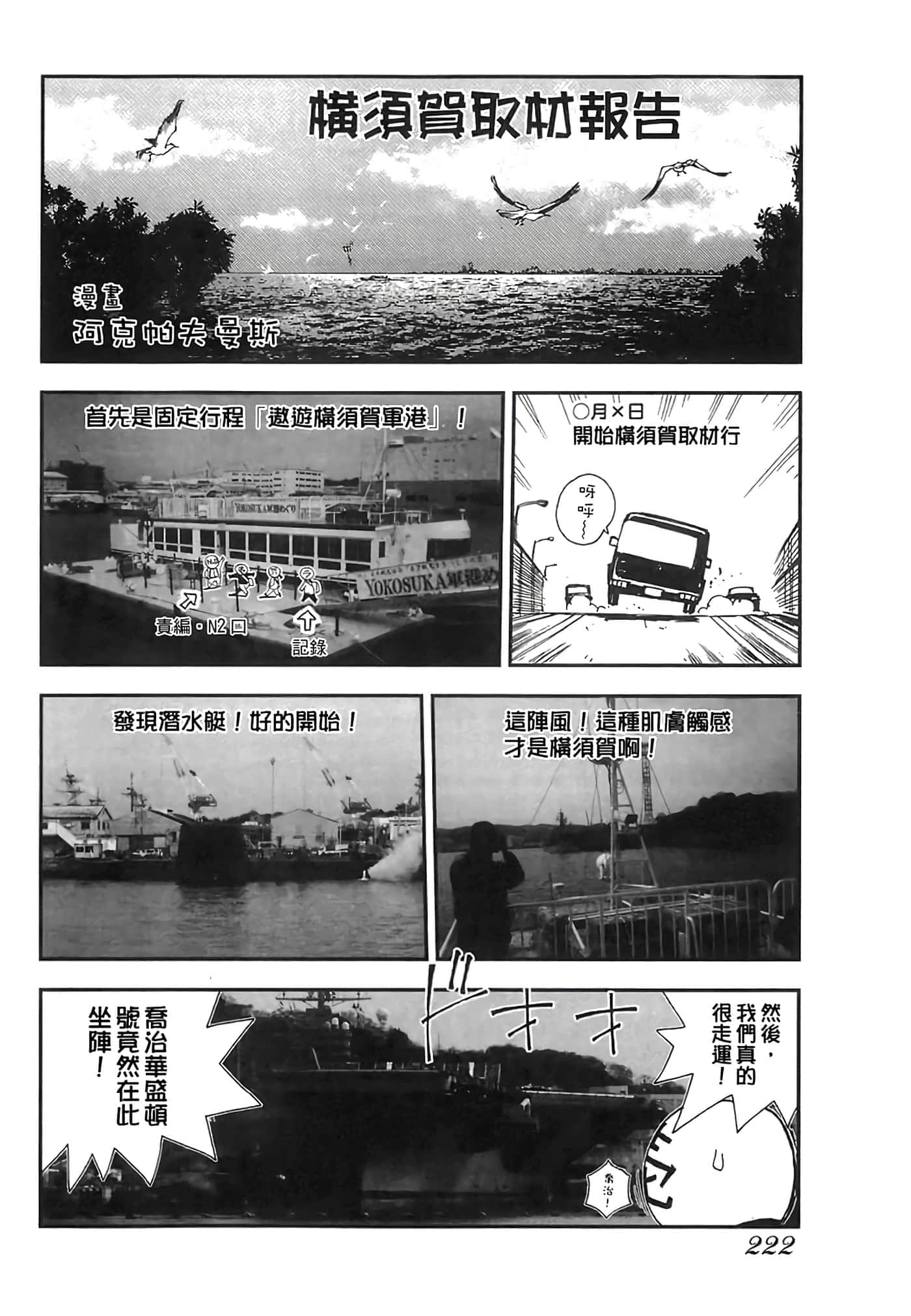 第 224 页