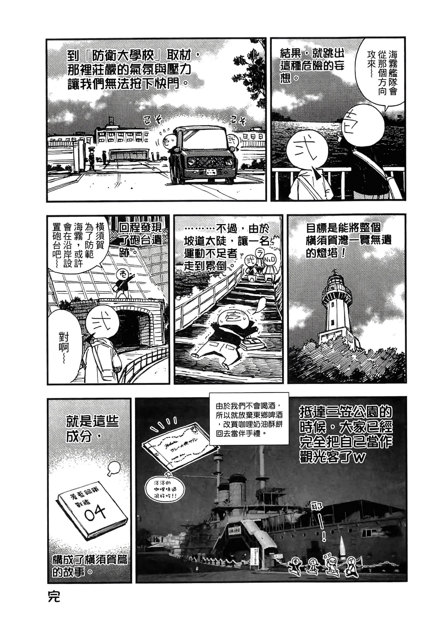 第 225 页