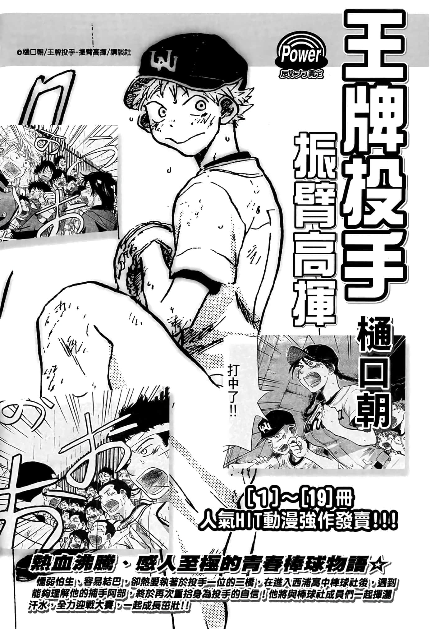 第 228 页