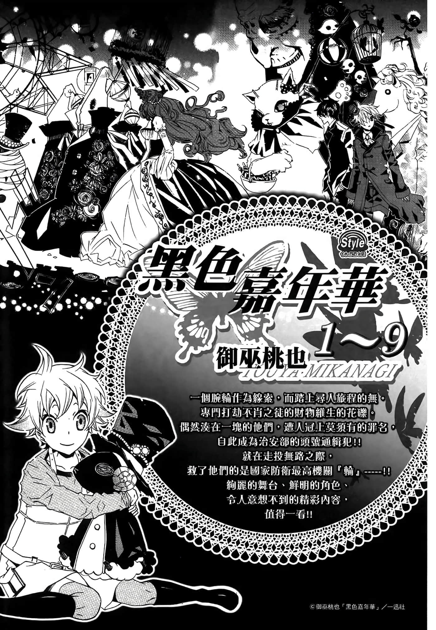 第 230 页