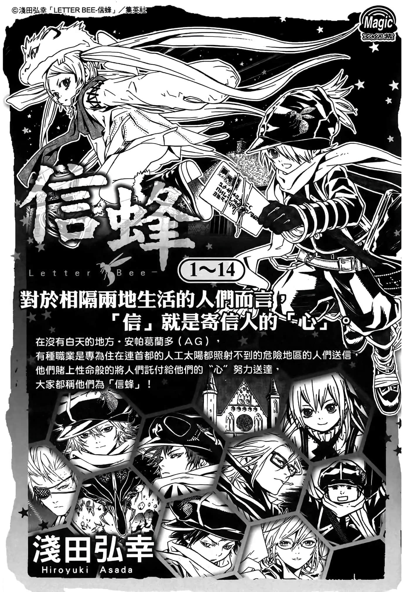 第 231 页