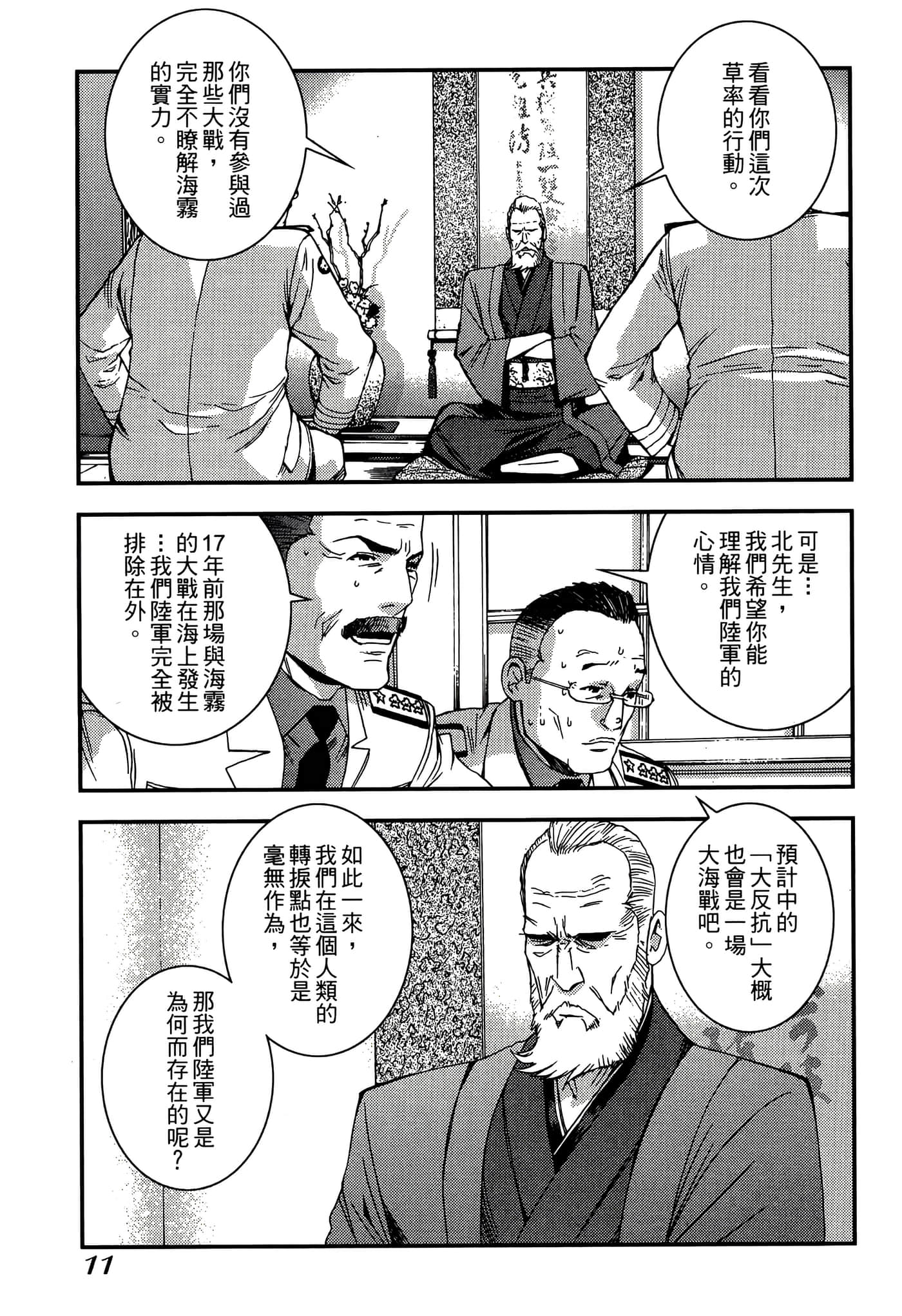 第 13 页