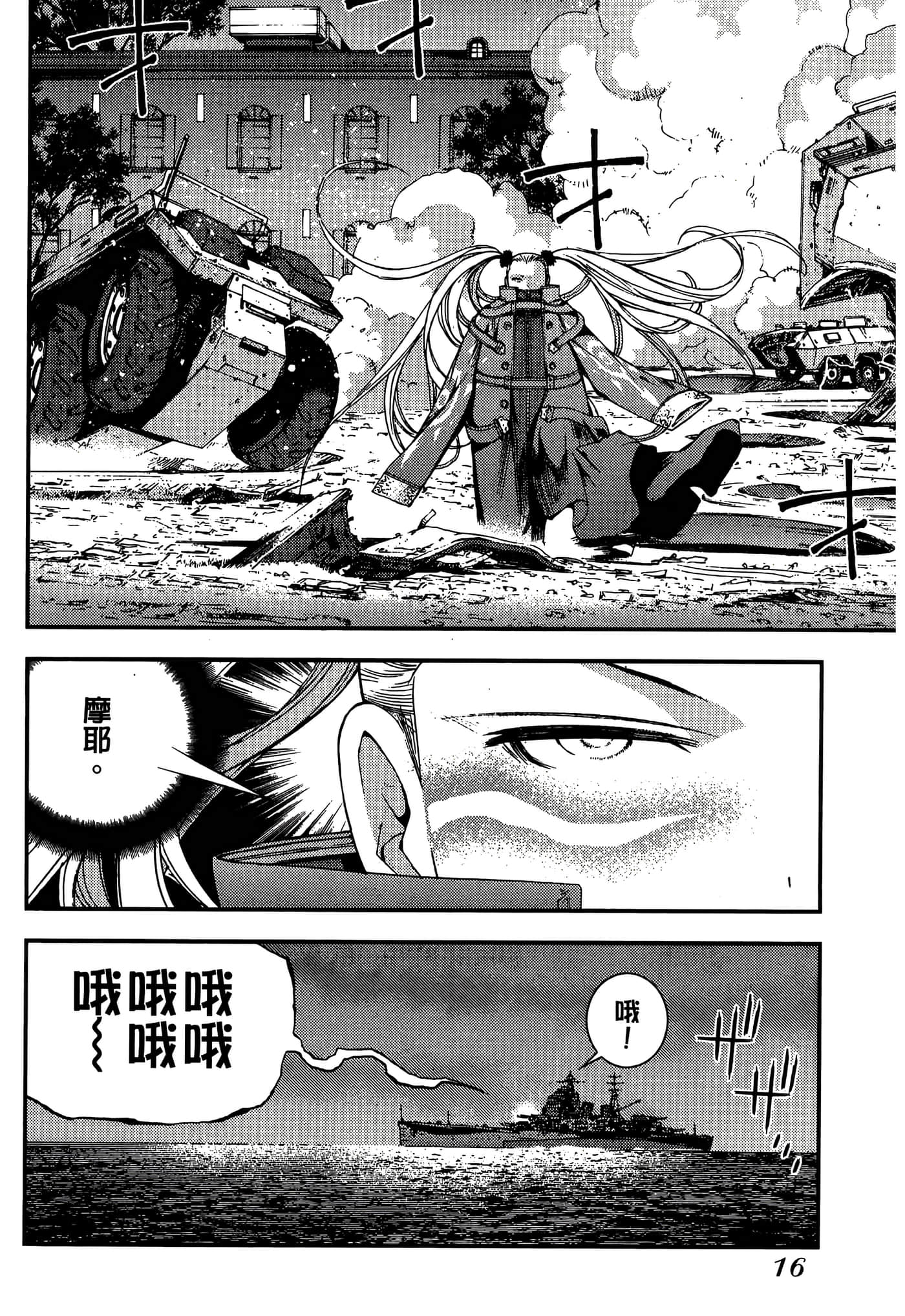 第 18 页