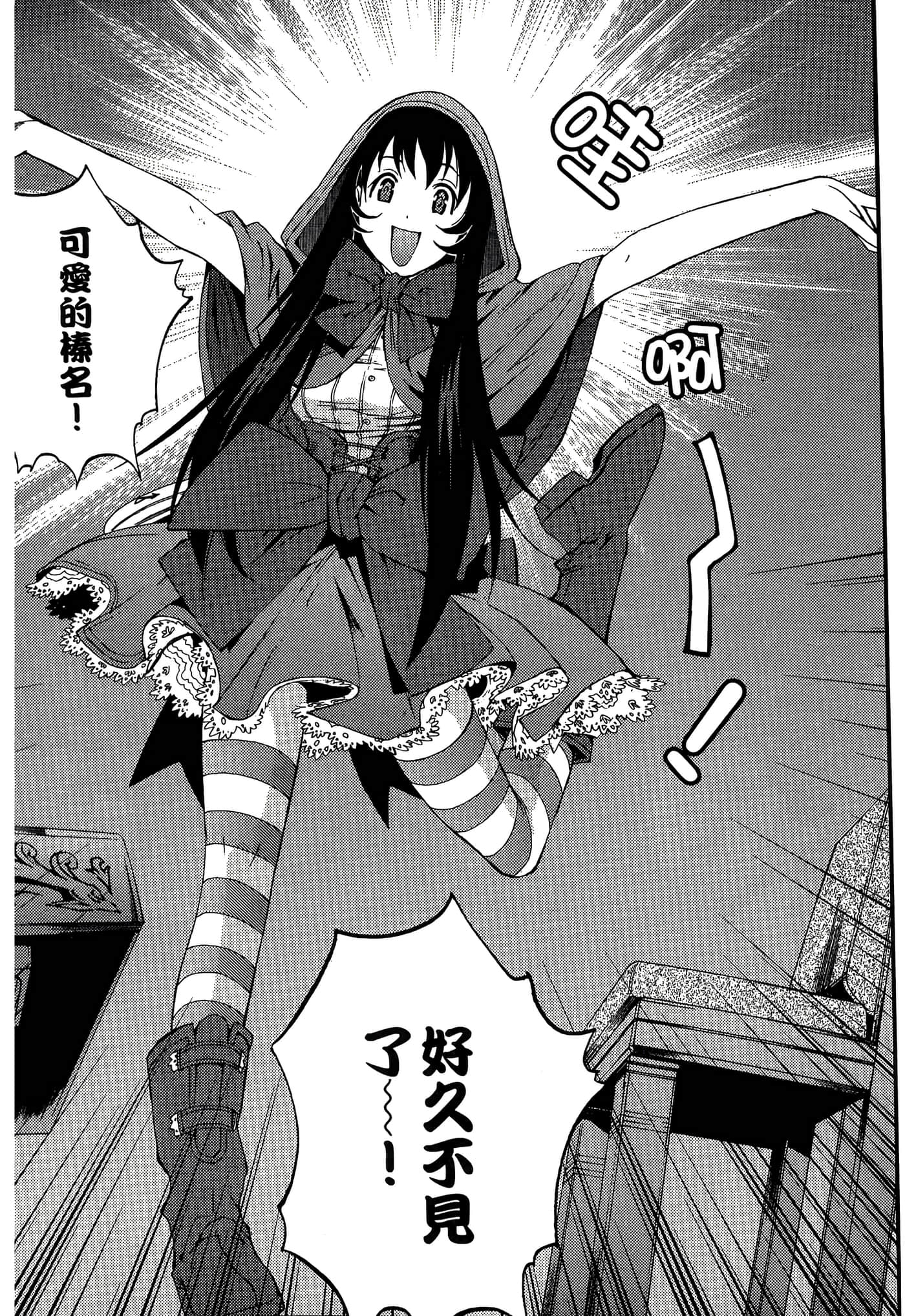 第 19 页