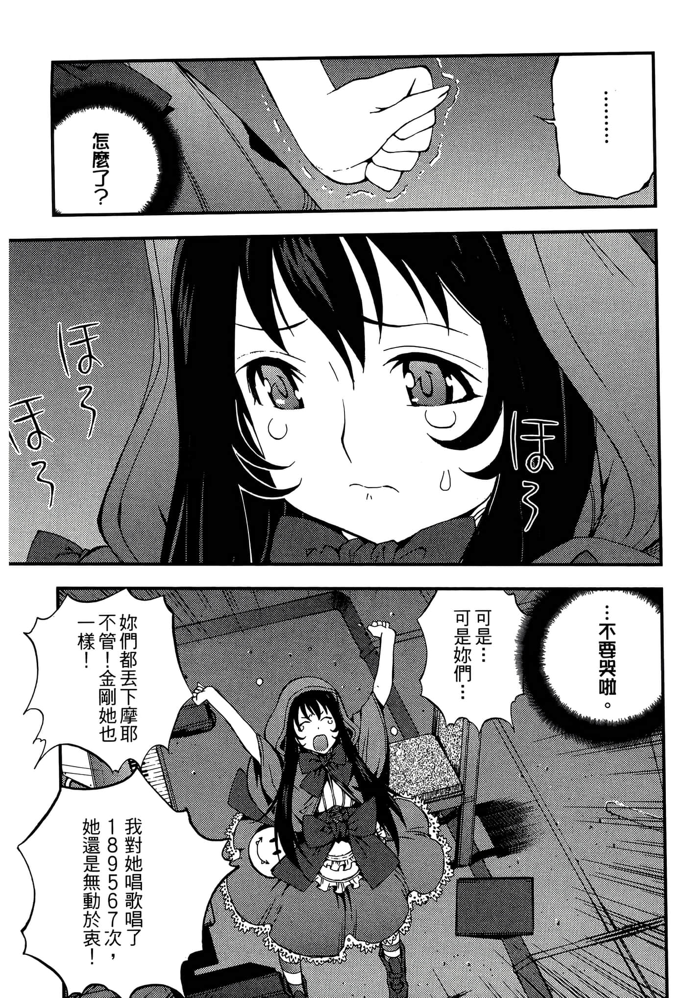 第 21 页