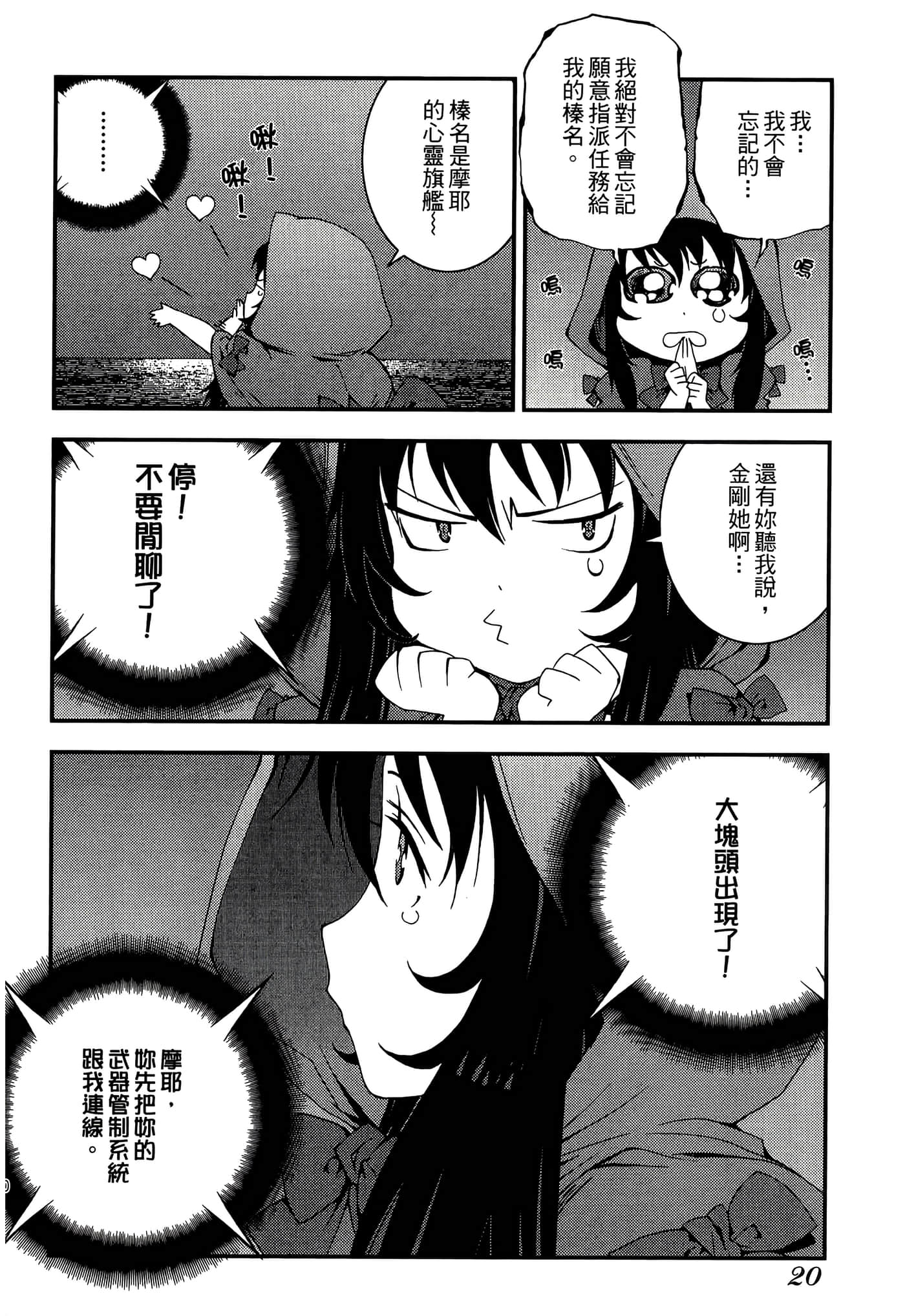 第 22 页