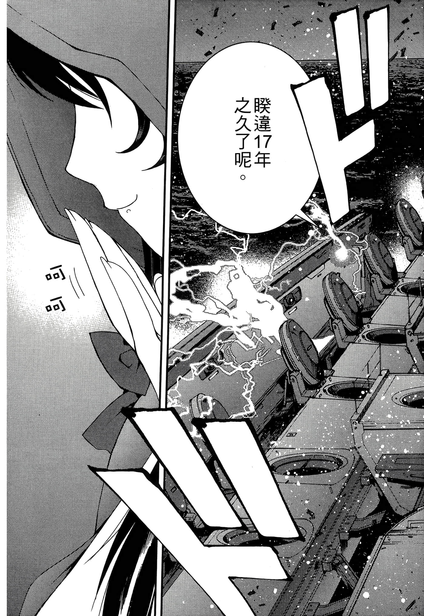 第 25 页